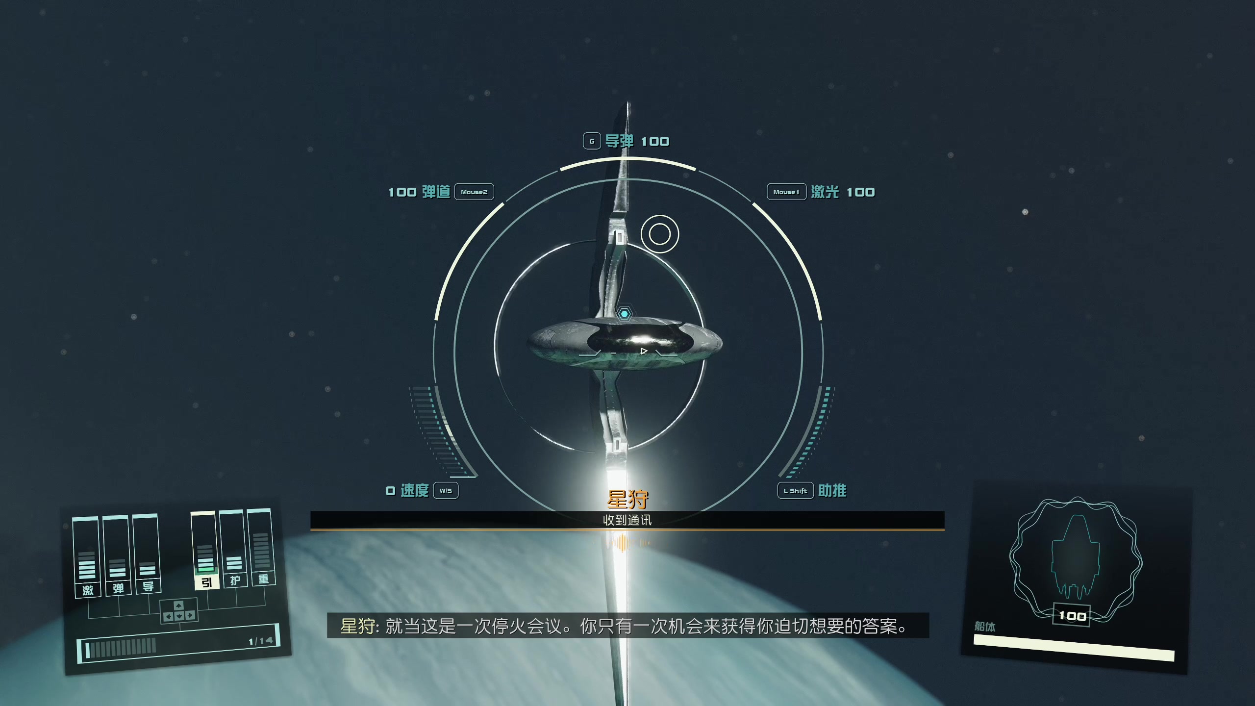 【2023-09-04 14点场】主播杰克曼：今天继续直播 星空