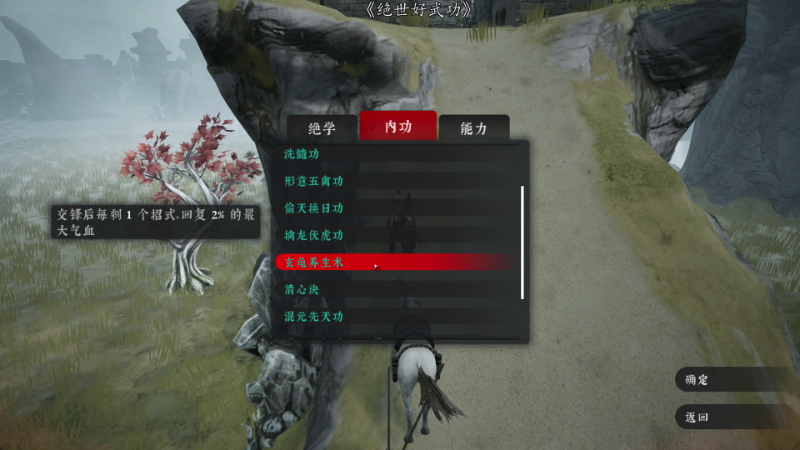 【主机其他游戏】尐表哥的精彩时刻 20230904 12点场