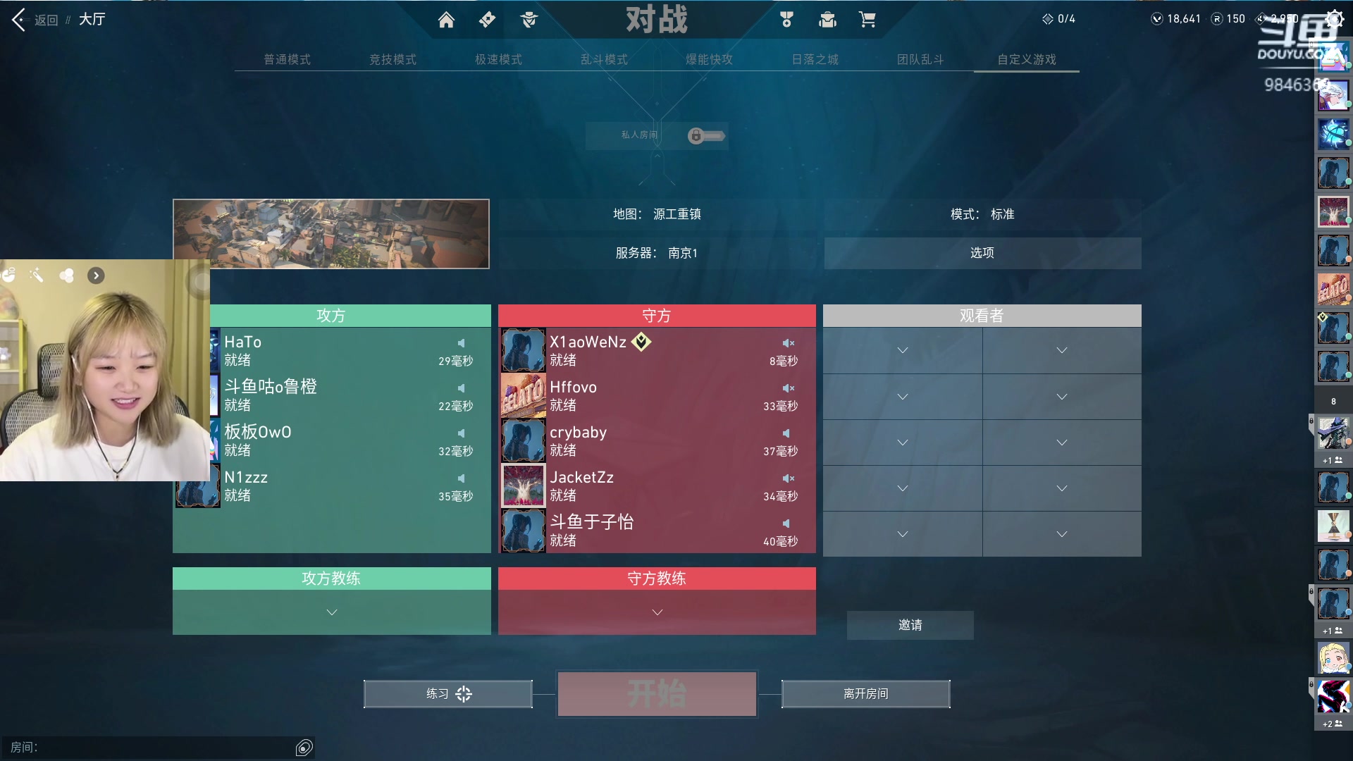 【2023-09-04 20点场】板板OwO：【呆猪】添柴炒饭