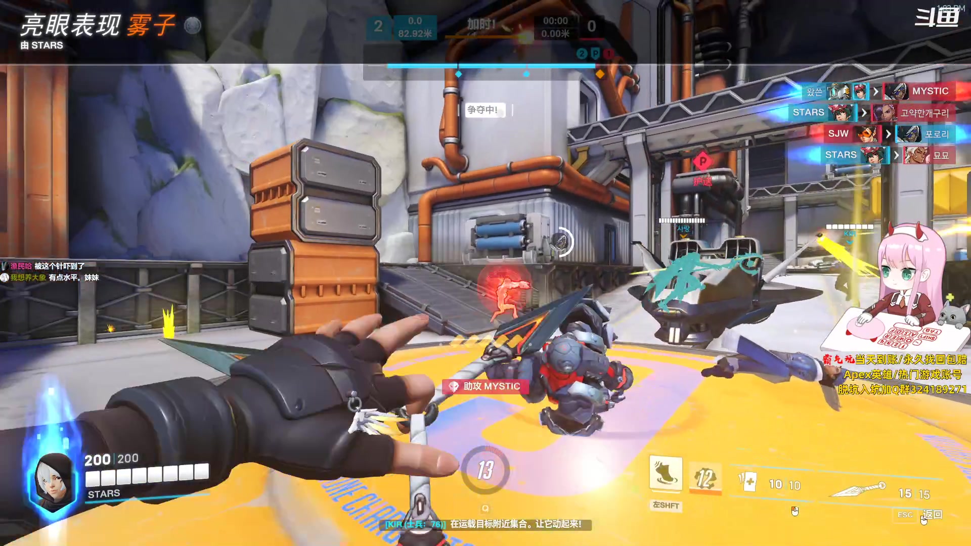 【2023-09-03 12点场】晚晚呦：【晚晚】开钻粉领冲鸭 最后一天~