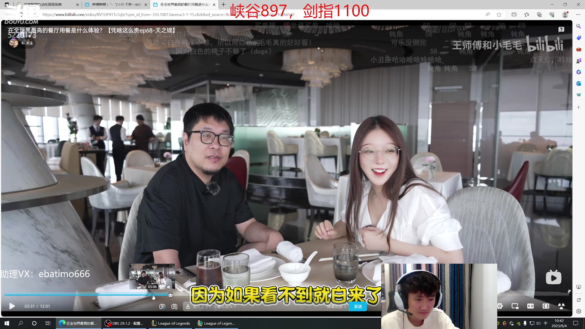 【2023-09-04 10点场】恶霸提莫：第一提莫，拿到提莫=赢！