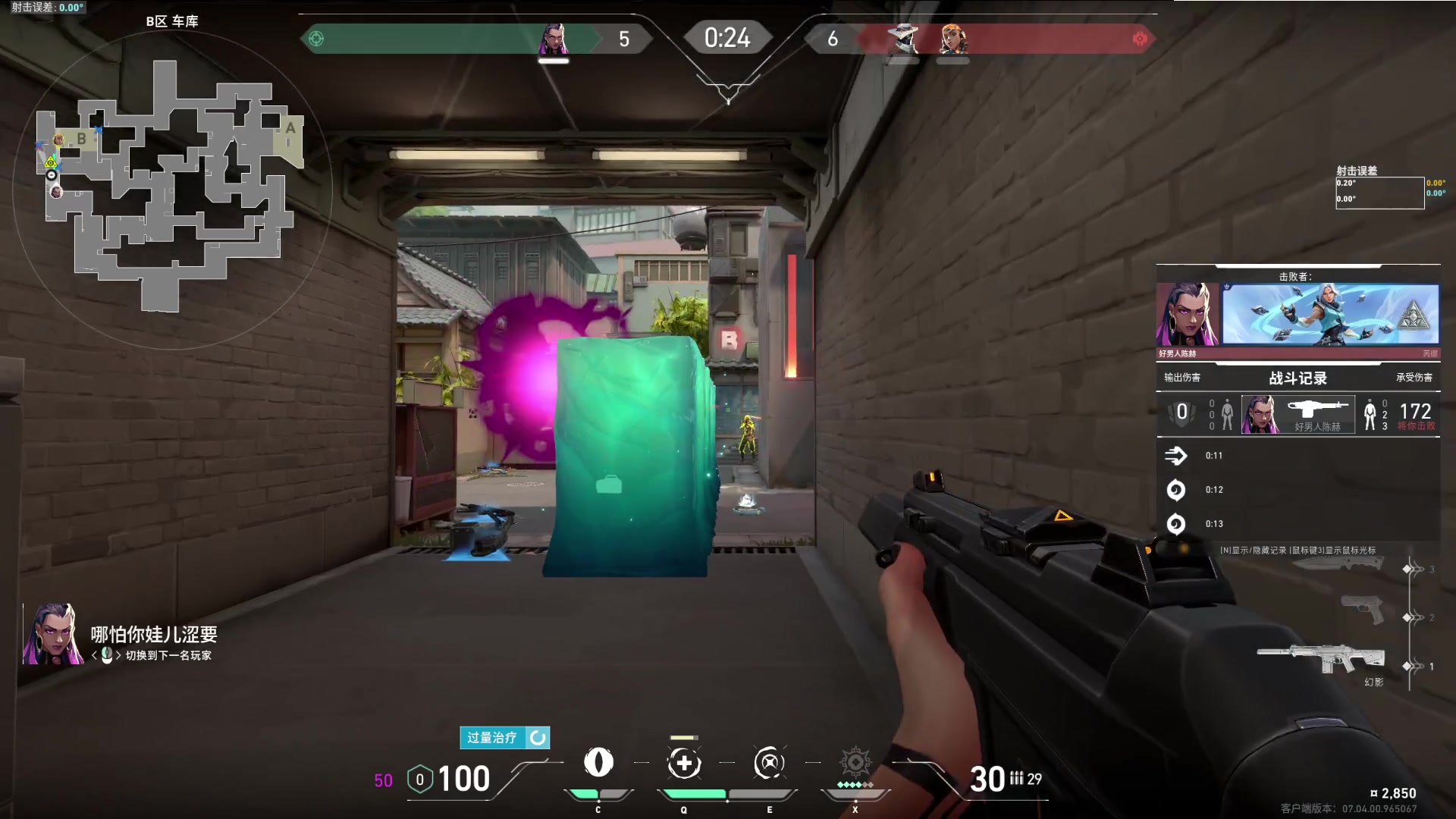 【2023-09-04 05点场】小小青蛙笑i：管理可以切换内容