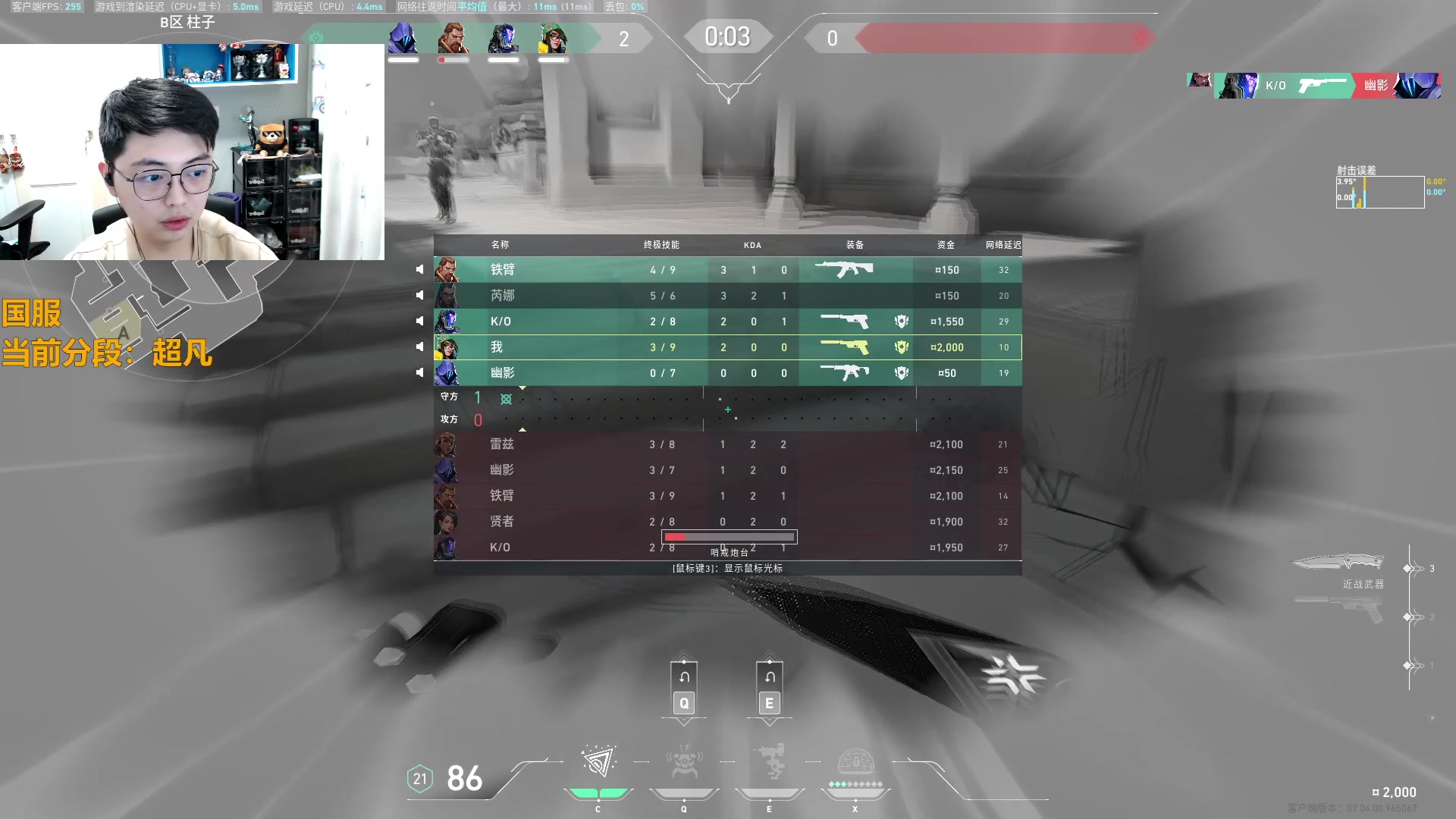 【2023-09-04 01点场】解说雨童：解说雨童：警告！警告！