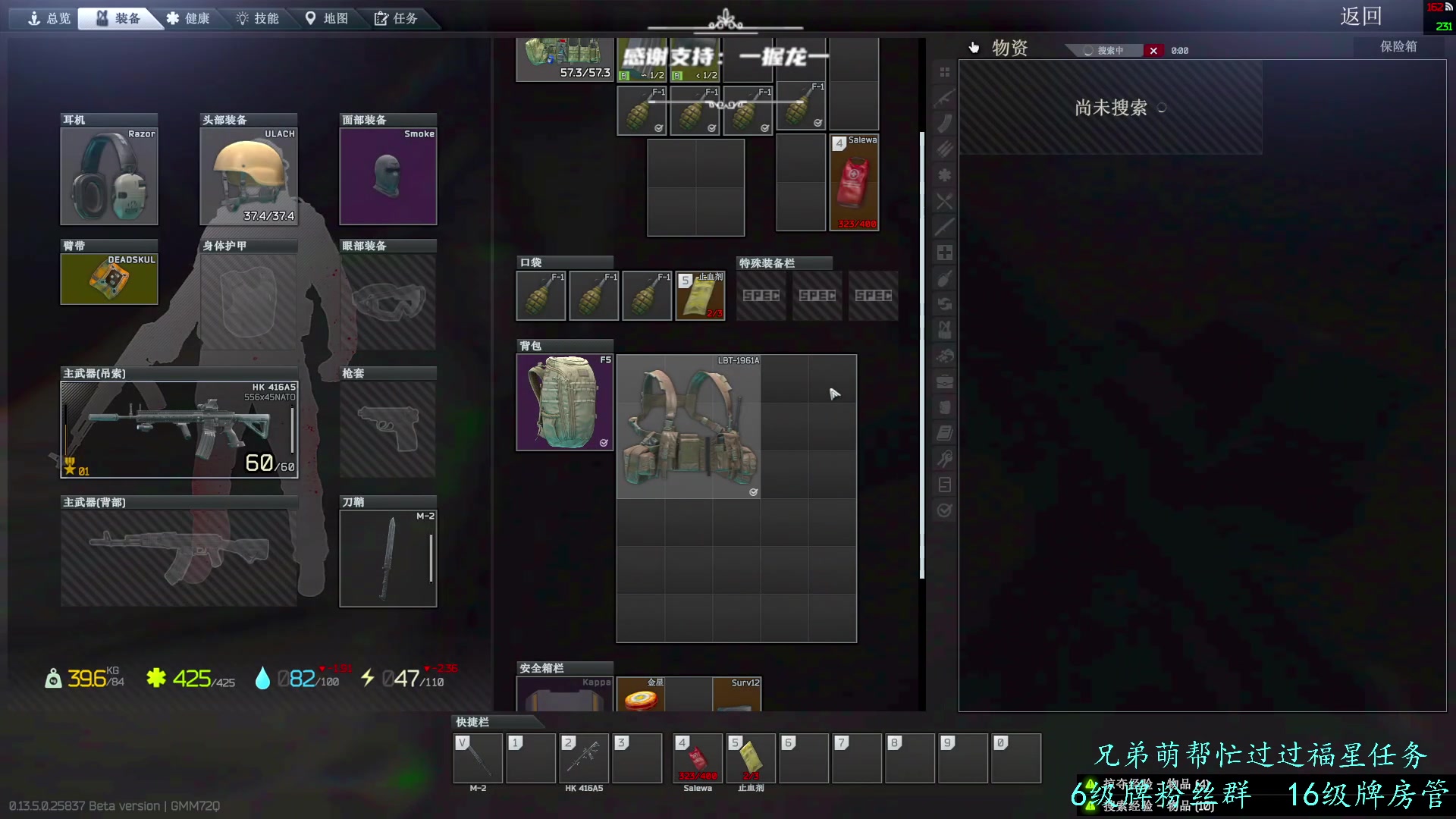 【2023-09-04 14点场】王浩天儿：【404/60级】萌新克星。