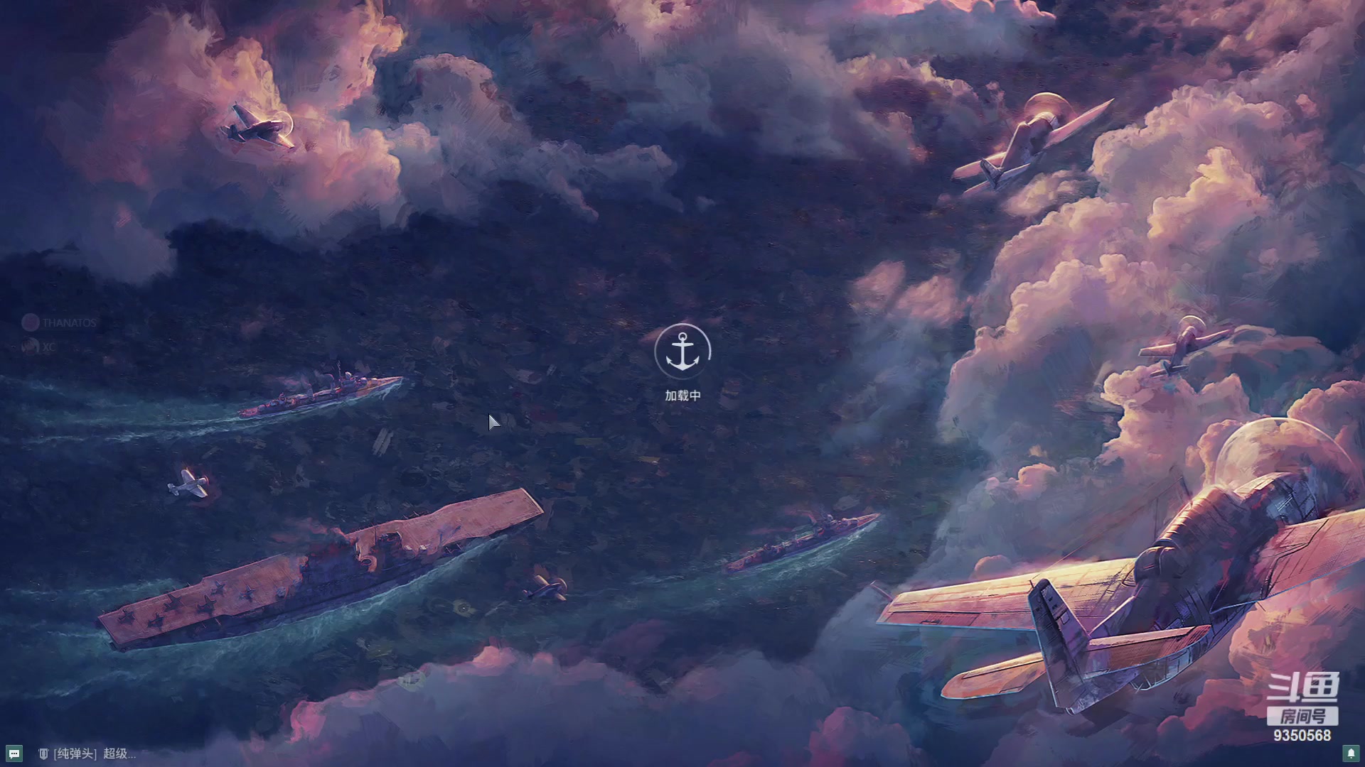 【2023-09-03 19点场】THANATOS0v0：红色虞美人 ！9350568