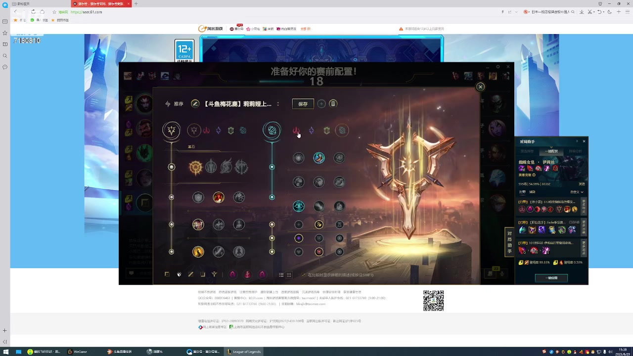 【2023-8-29 14点场】wcg10000:野区在线教学 7180810
