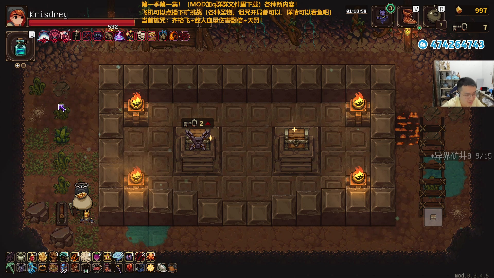 【2023-09-02 22点场】龙眼皮Lyd：和老凡一起介绍下矿MOD《矿坑之下》