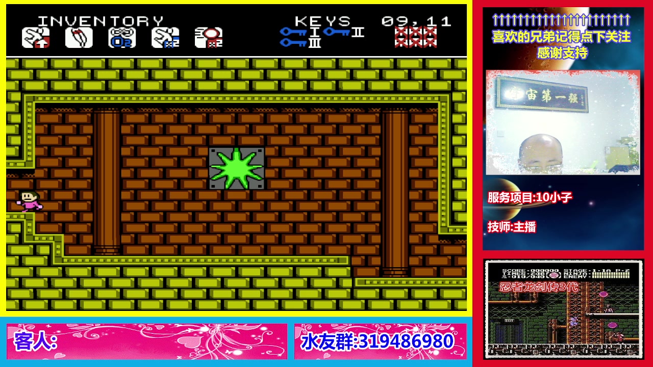 【2023-09-02 23点场】絕對一領域：宇宙第1强的主播出现了!