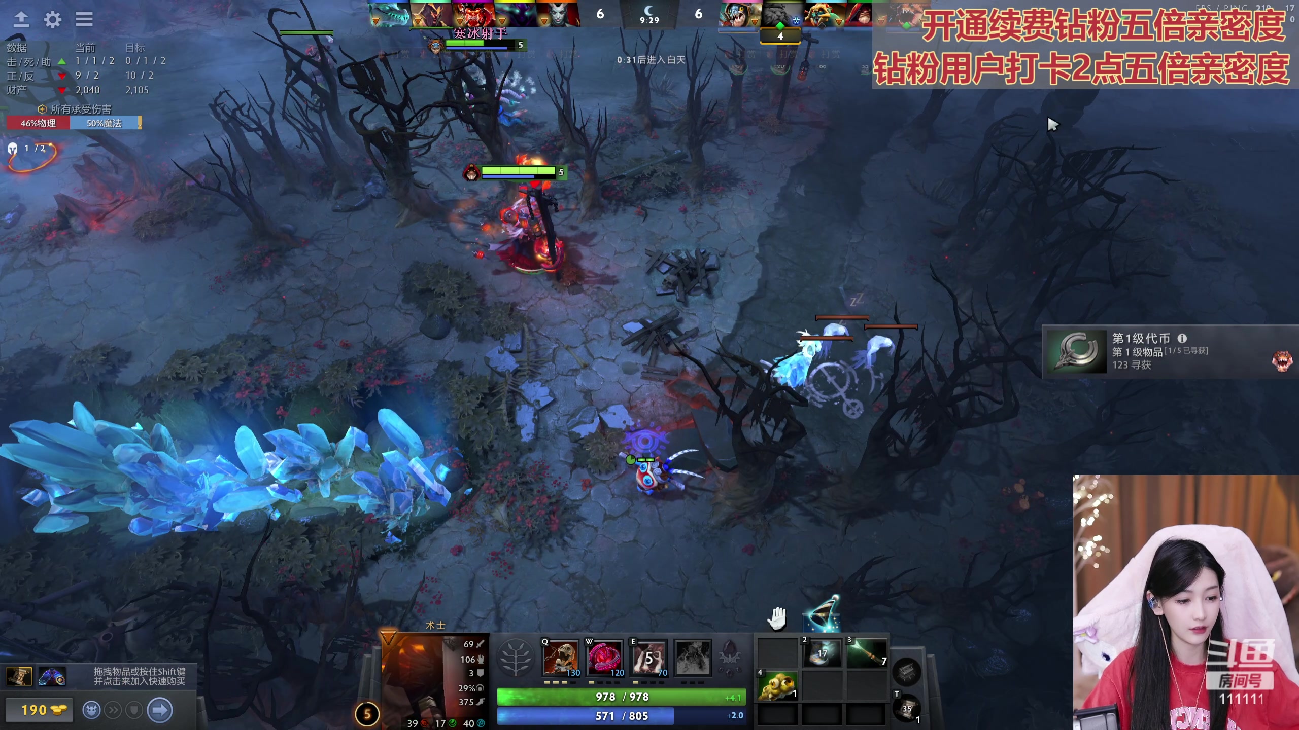 【2023-09-03 21点场】叶知秋Vanessa：秋：就菜就爱玩