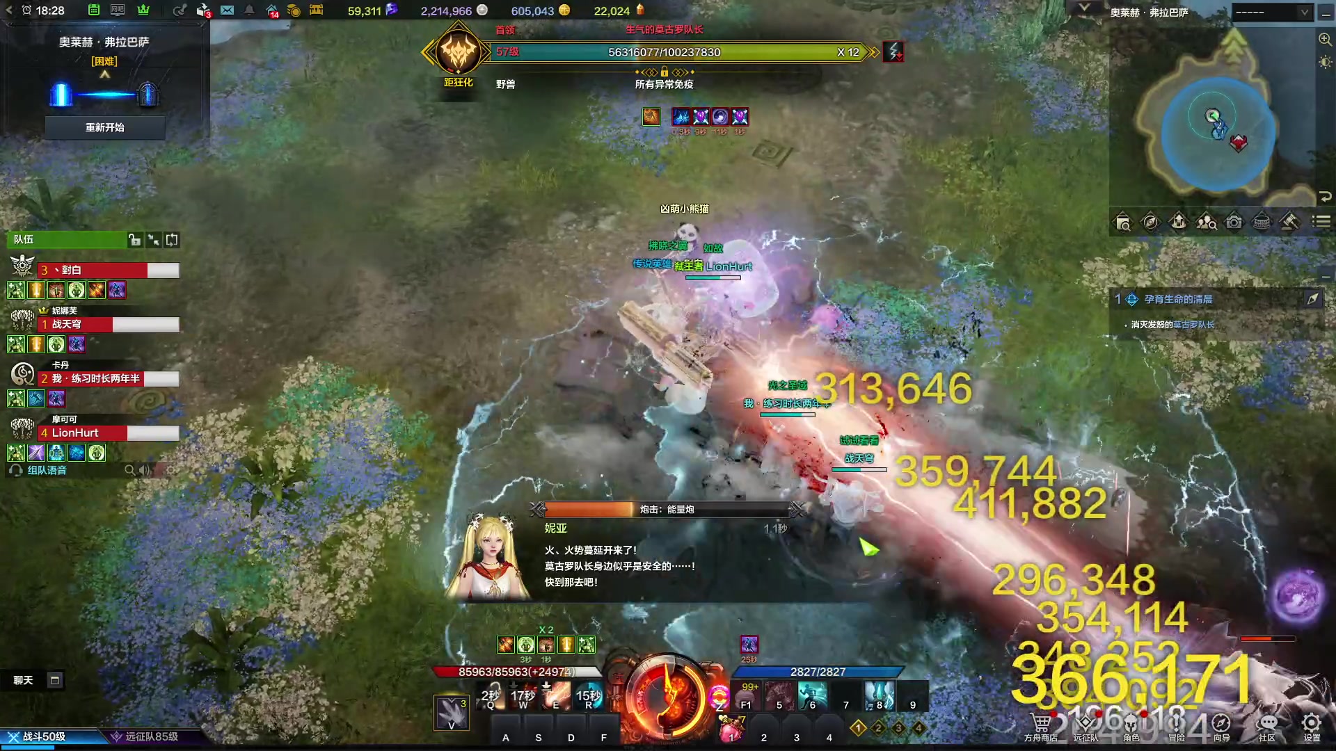 【2023-09-04 17点场】螃蟹Sam：【螃蟹】我叫呆滞姆姆！