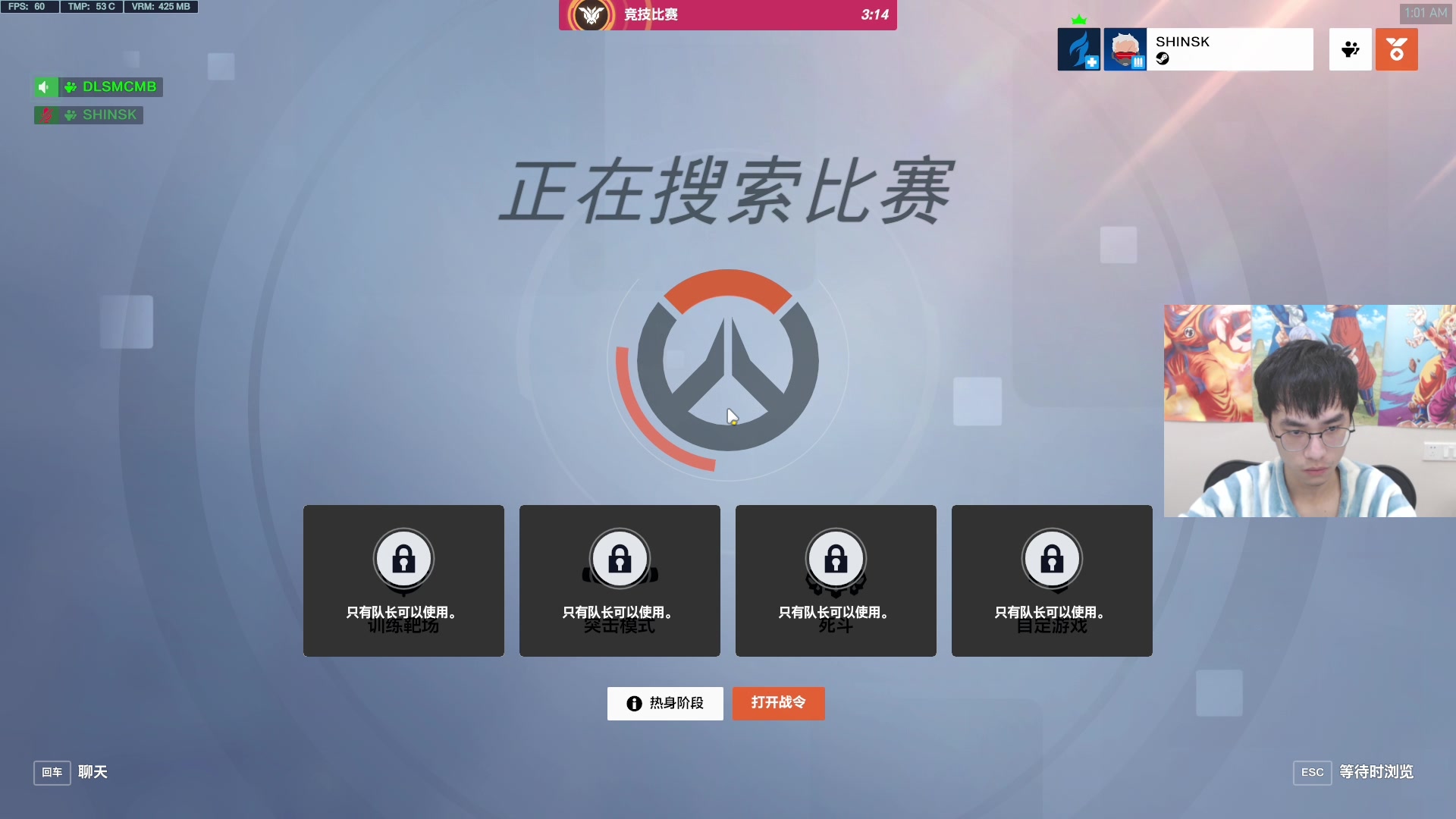 【2023-09-04 00点场】信之介丶丶：【信之介】挑战12小时守望先锋！Day2