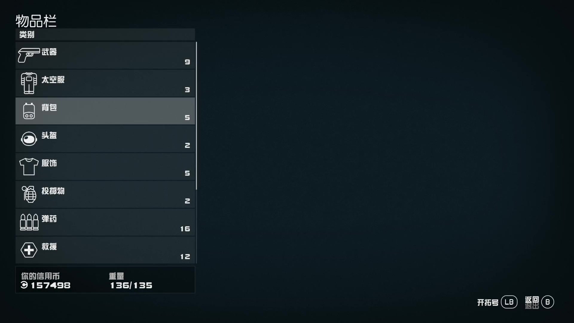 【2023-09-04 14点场】猫叔灬灬：【猫GN】周一啦 打打星空收收菜~~~