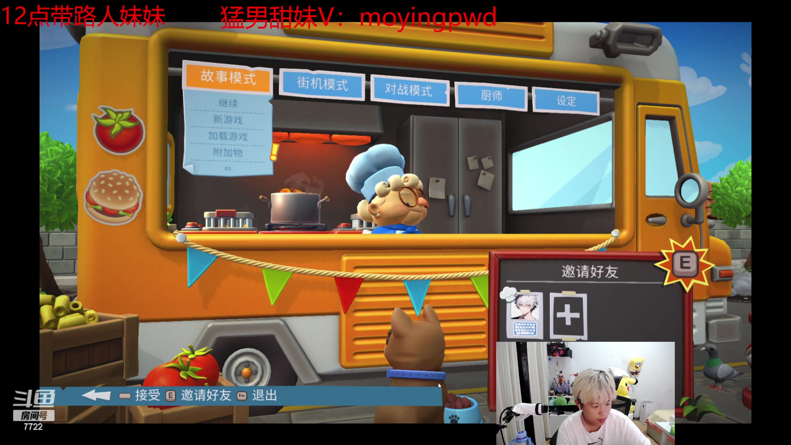 【2023-09-04 04点场】格局OoO：年年第一得打野 一区轻松上王者