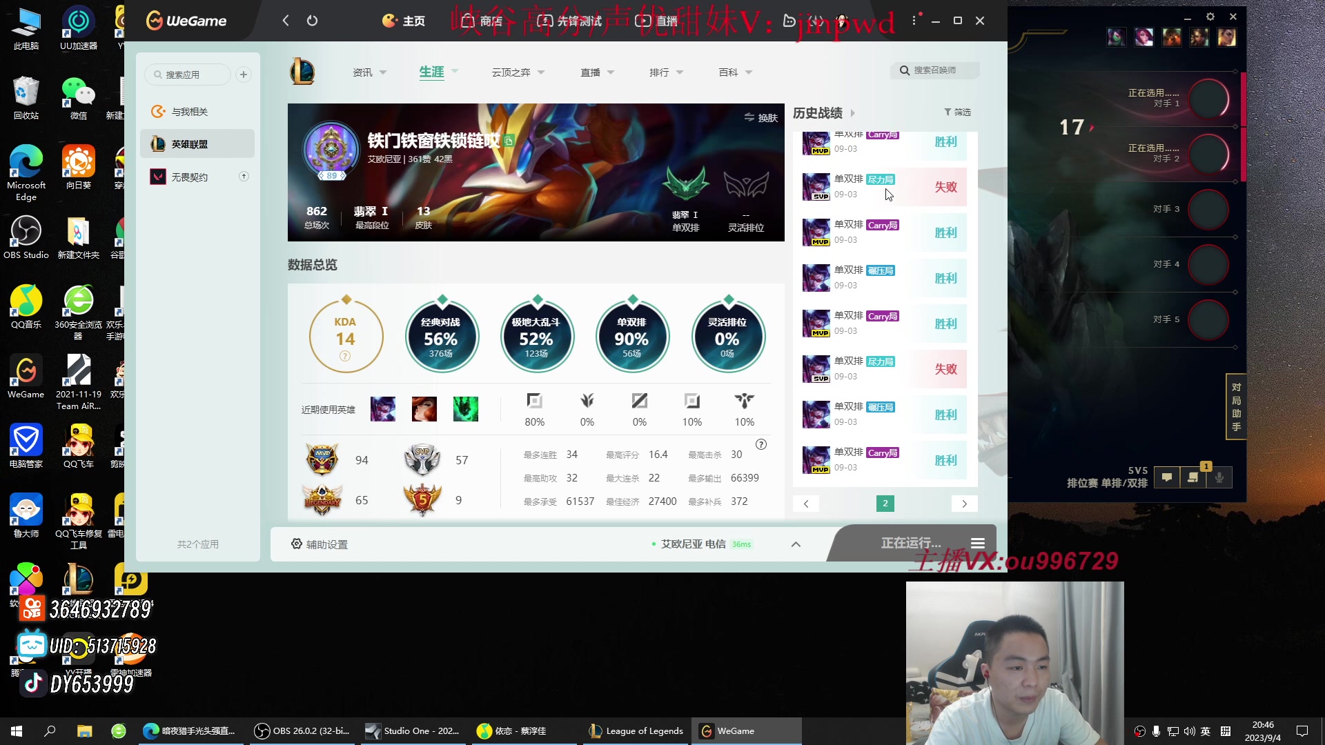 【2023-09-04 20点场】暗夜猎手光头强：第一vn: 爆杀流