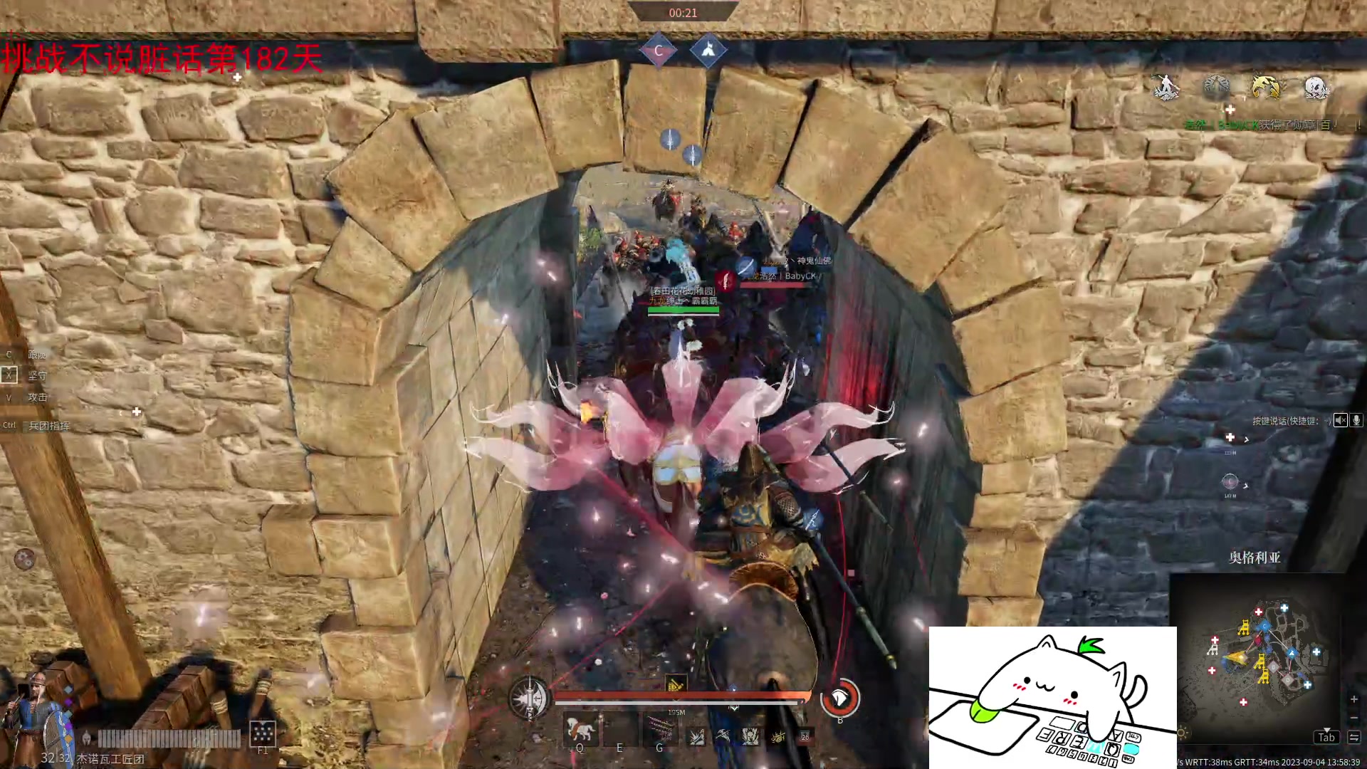 【2023-09-04 13点场】那路托丶：这游戏还有萌新莫得