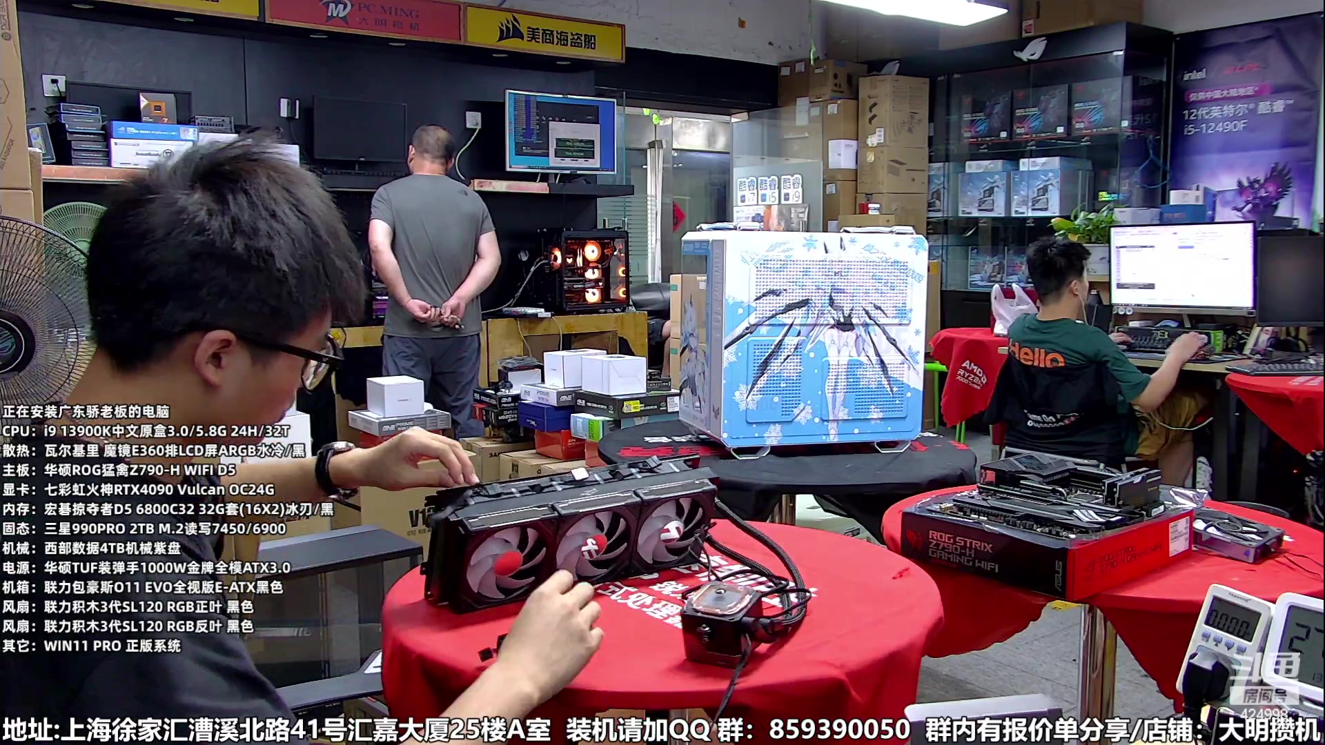 【2023-09-04 13点场】上海大明海：【大明攒机】4万EVAA装机搞起