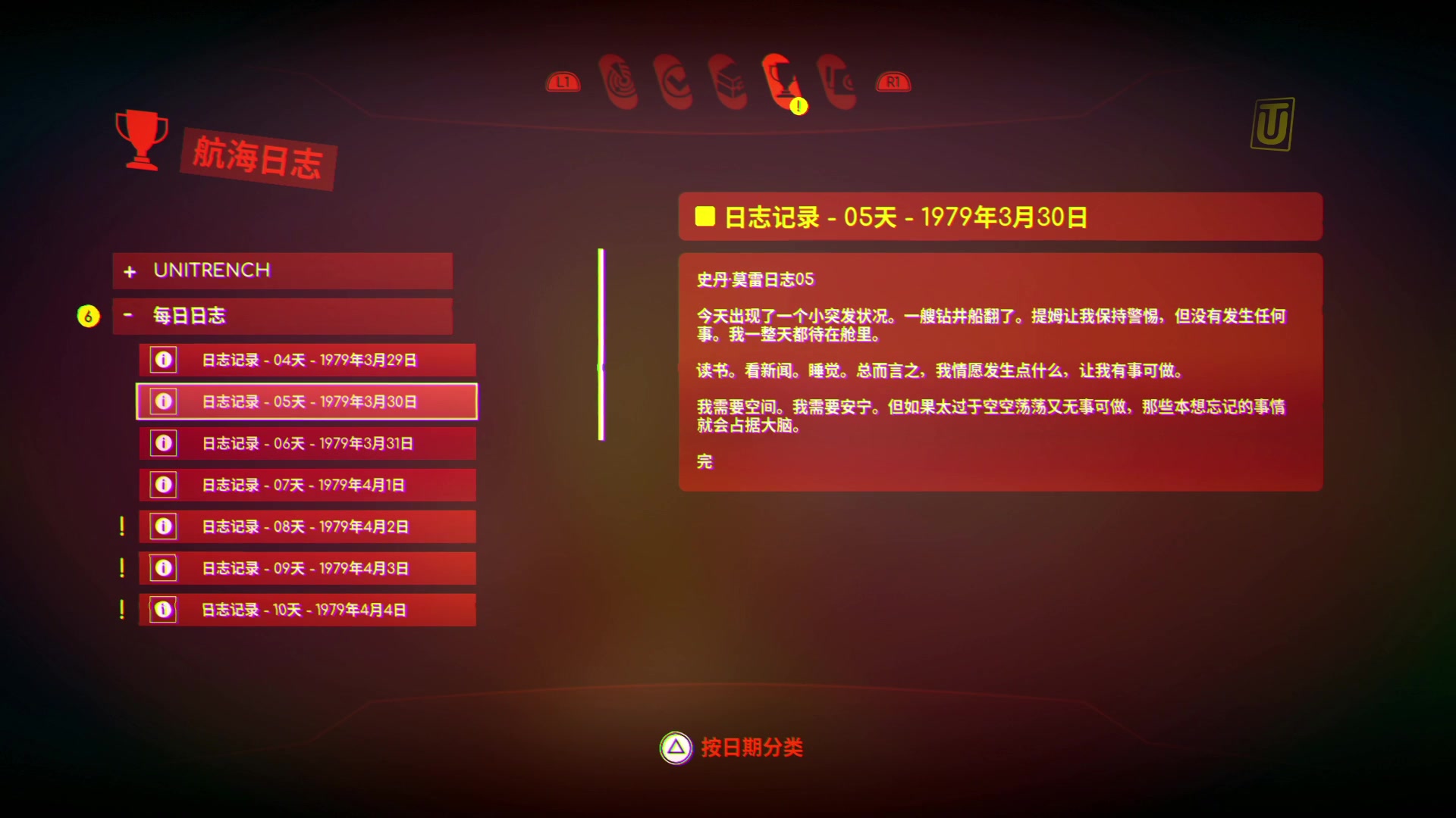 【2023-09-04 20点场】BIU一雷哥：这游戏好玩啊！
