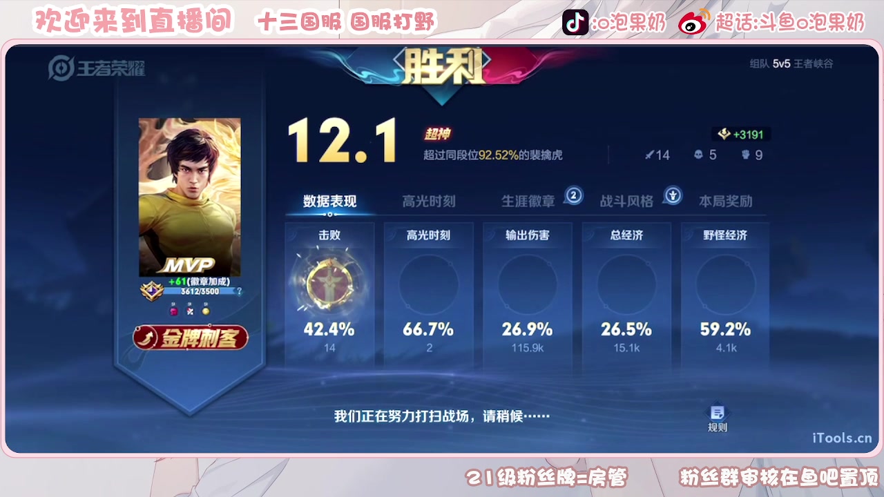 【2023-09-04 14点场】O泡果奶1111：宫本武藏呕