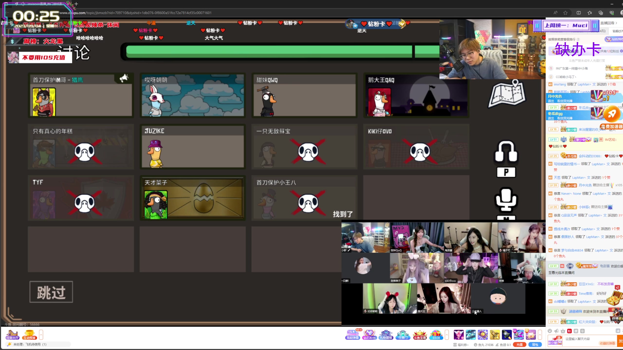 【2023-09-03 23点场】宝贝薇阿：薇薇：川渝阿姨直播间