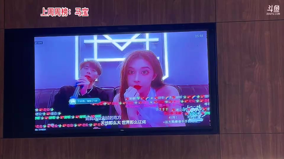 【2023-9-2 5点场】惠娜娜呀:【小奶团】985团播