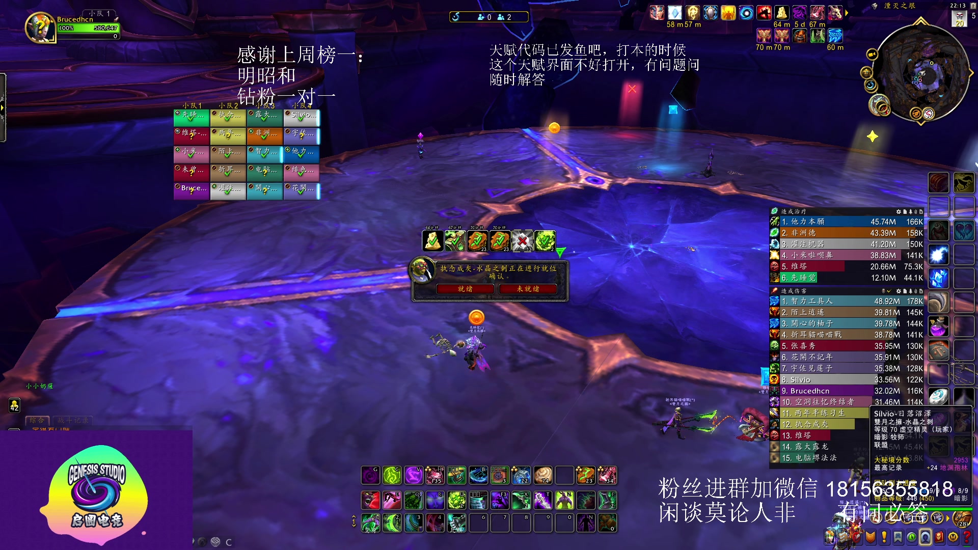 【2023-09-02 21点场】许言0407：许老板：恶魔猎手团本大秘境