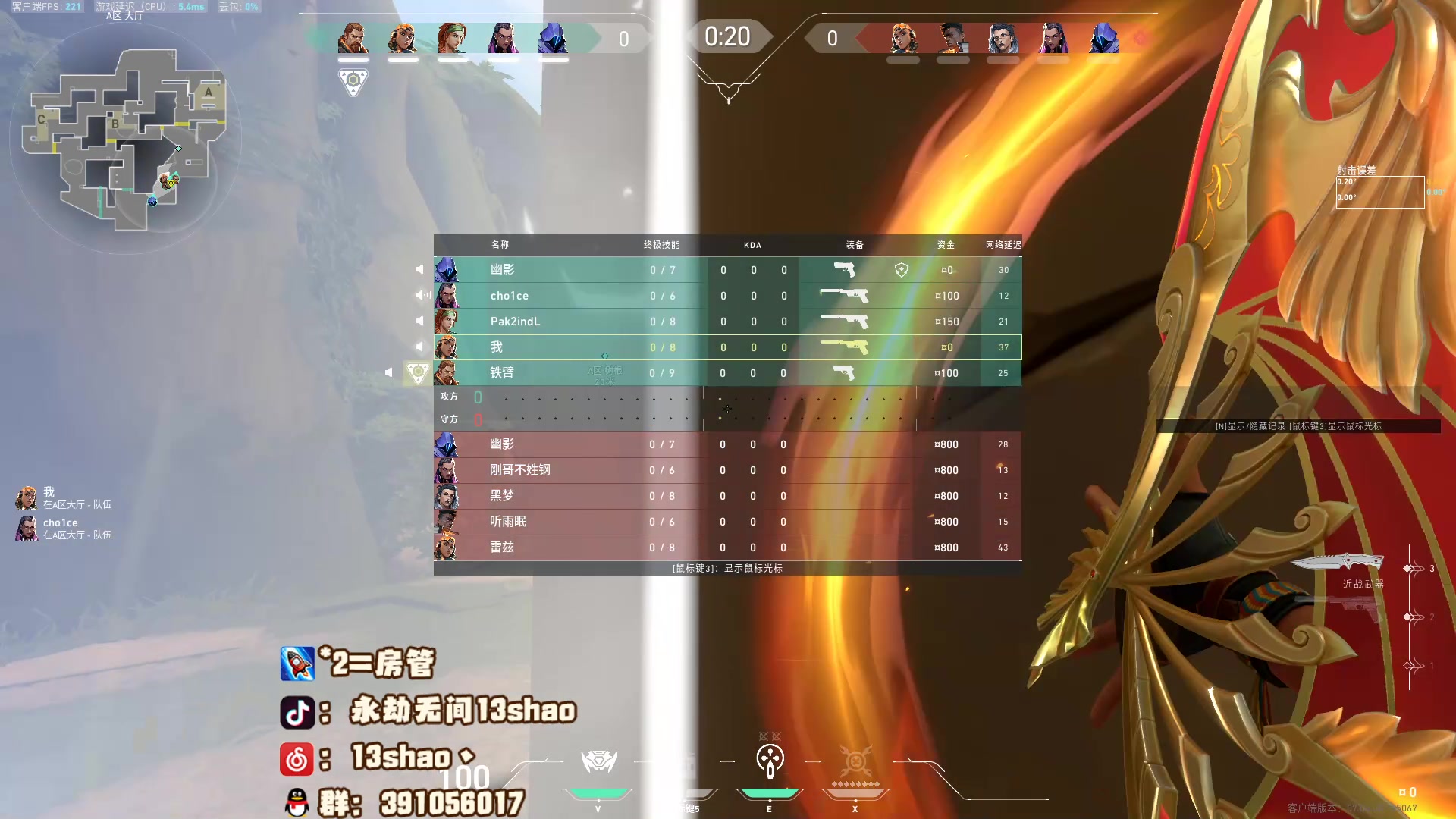 【2023-09-04 03点场】13shao丶：（13shao)神话单排 仅限冥驹