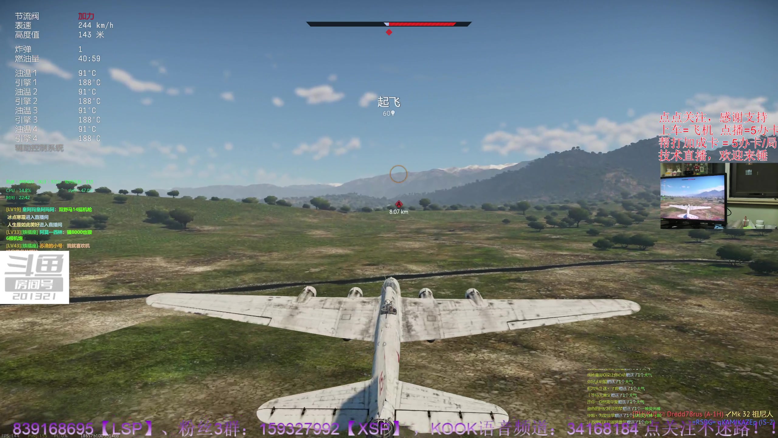 【2023-9-1 22点场】战争雷霆老铁:【4K直播】战争雷霆陆战历史军事学院