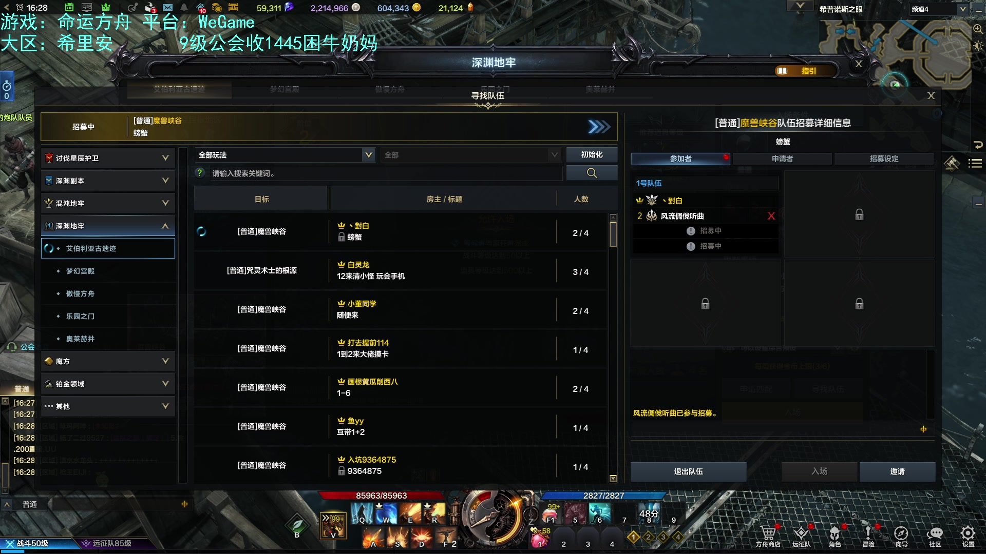 【2023-09-04 15点场】螃蟹Sam：【螃蟹】我叫呆滞姆姆！