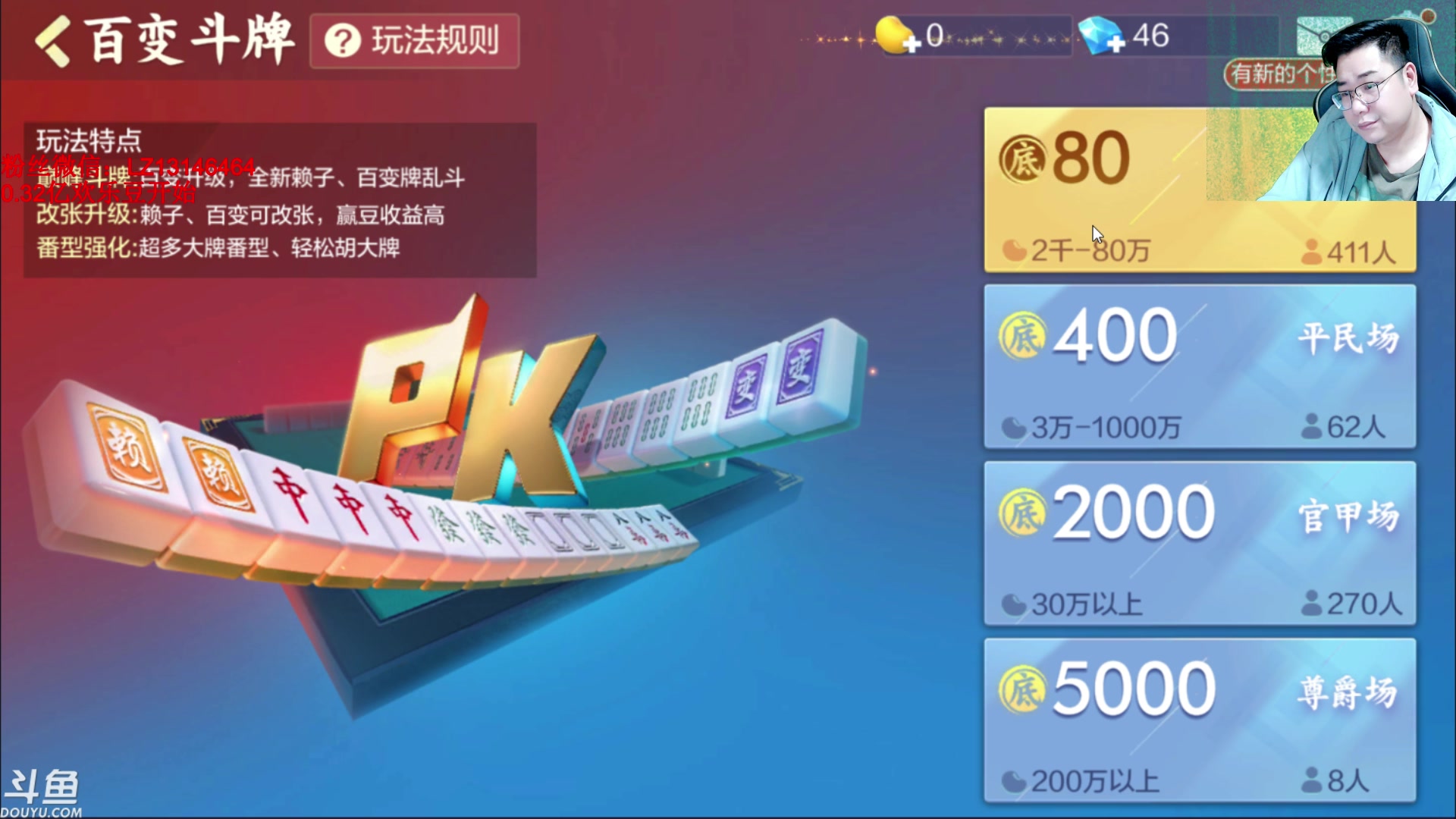 【2023-09-03 23点场】雷疯小叔：进击的疯子：每晚七点十分前准时为您播出！