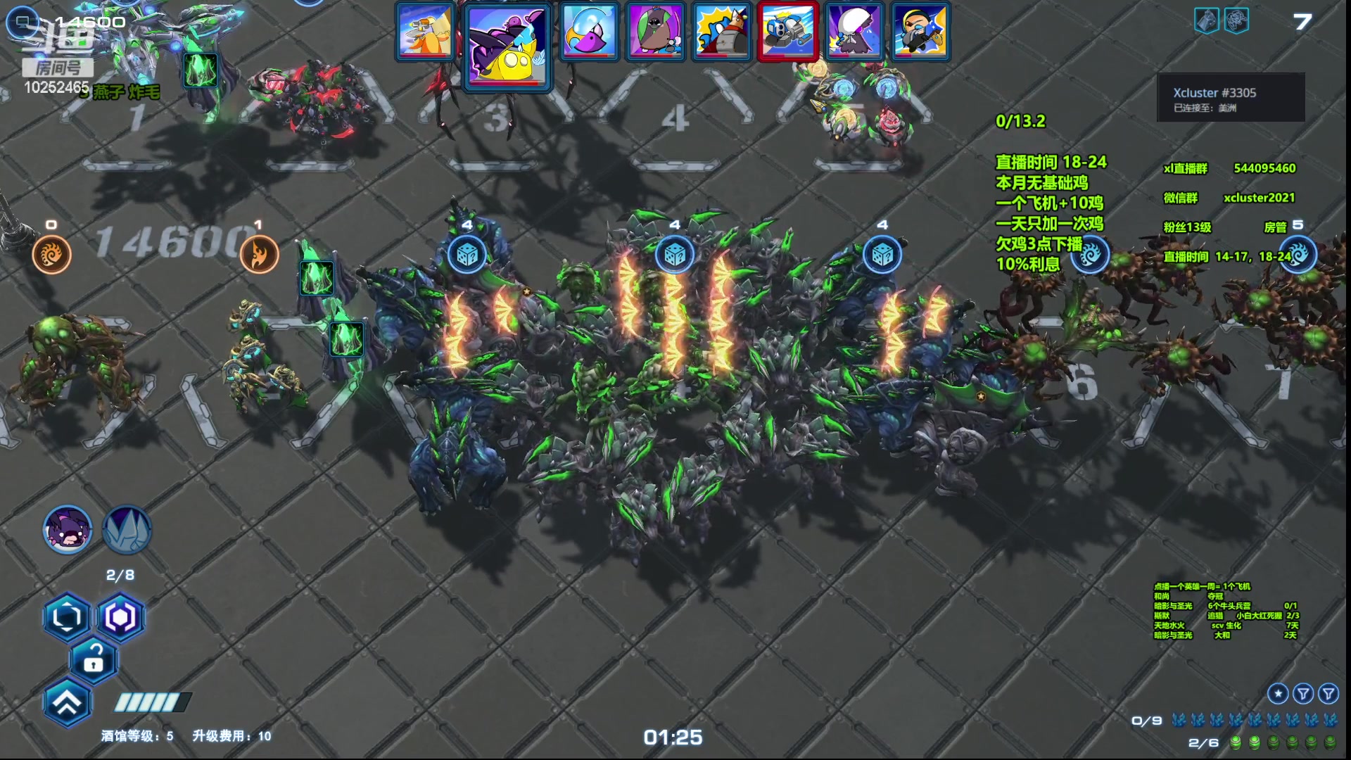 【2023-09-03 17点场】xcluster：星际酒馆，9月自由月