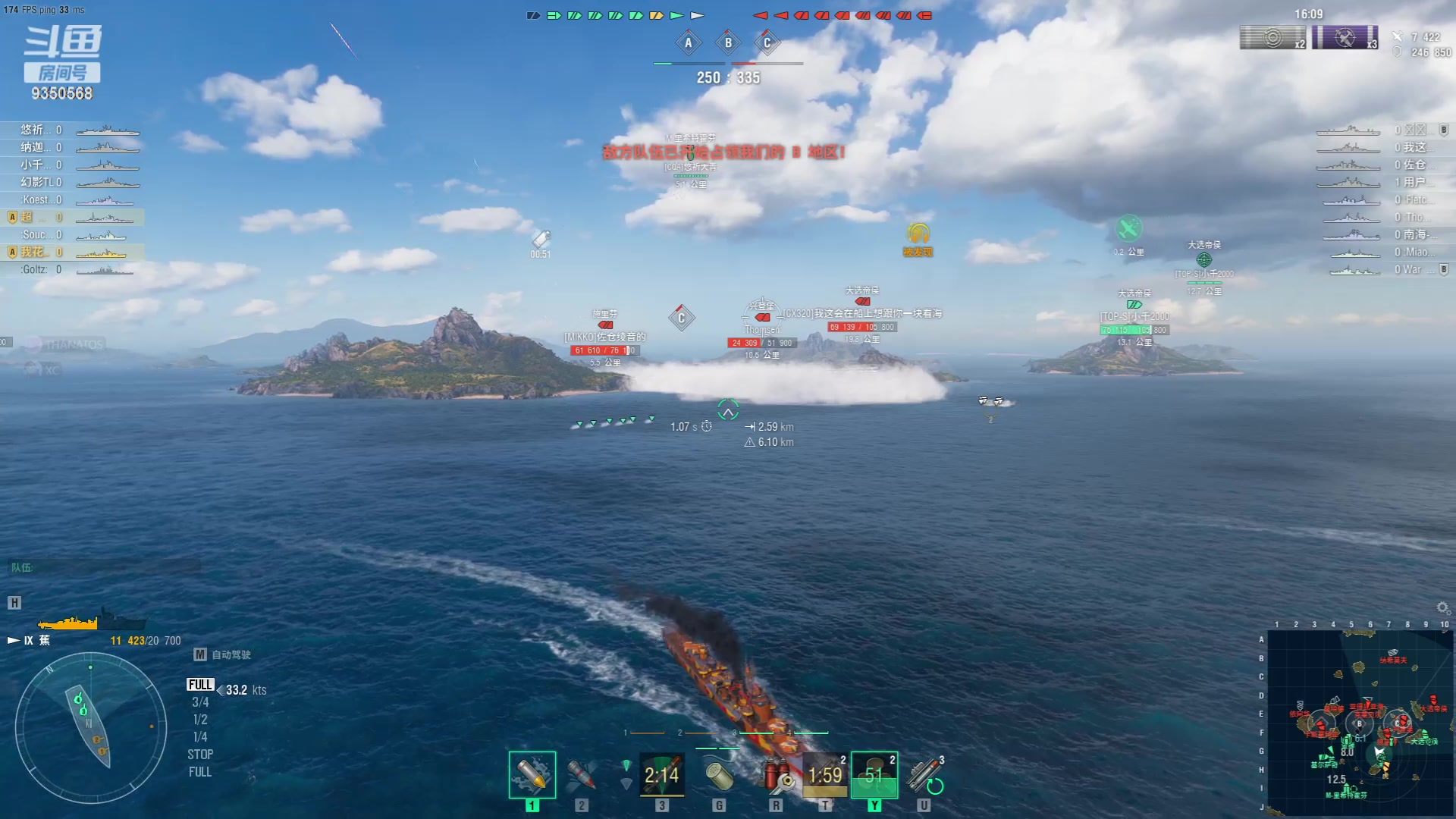 【2023-09-03 17点场】THANATOS0v0：红色虞美人 ！9350568