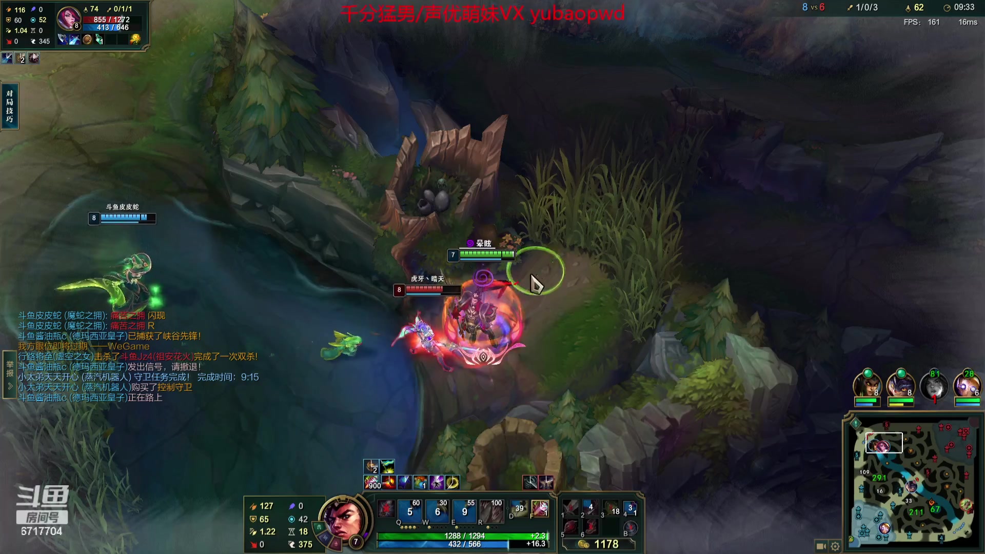 【2023-09-04 20点场】峡谷杀神酱油瓶：峡谷冲第一开杀！