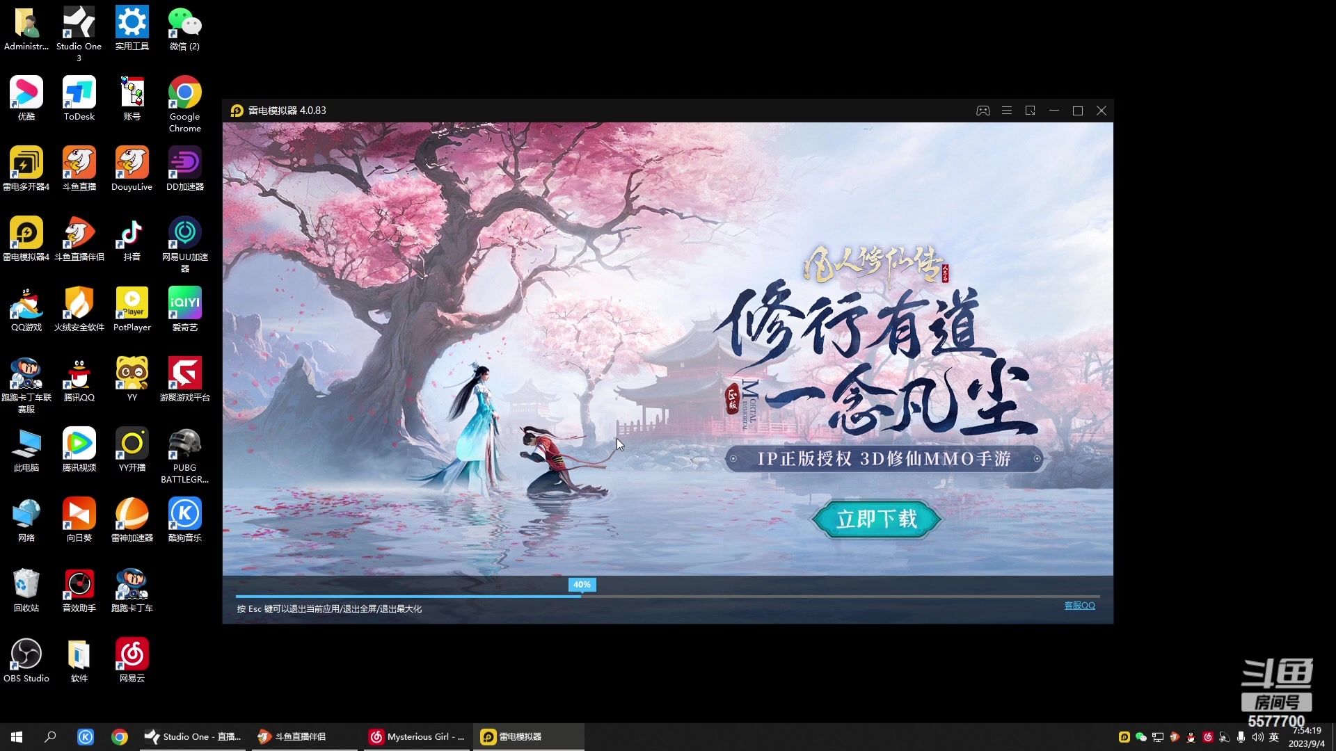 【2023-09-04 07点场】x8丿：X8：晚上好~~
