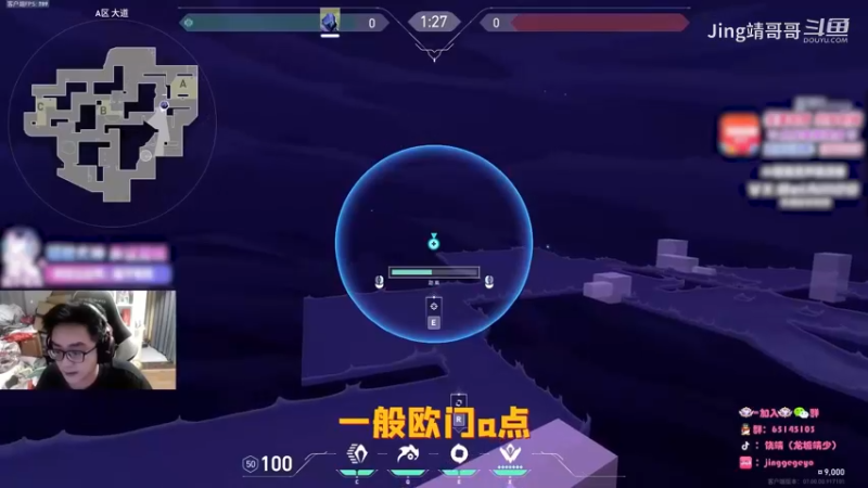 莲花古城A点单向烟