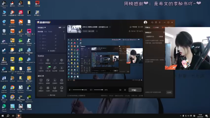 【2023-09-04 19点场】是希文吖丶：【希文】理想生活需要一些热爱和心动