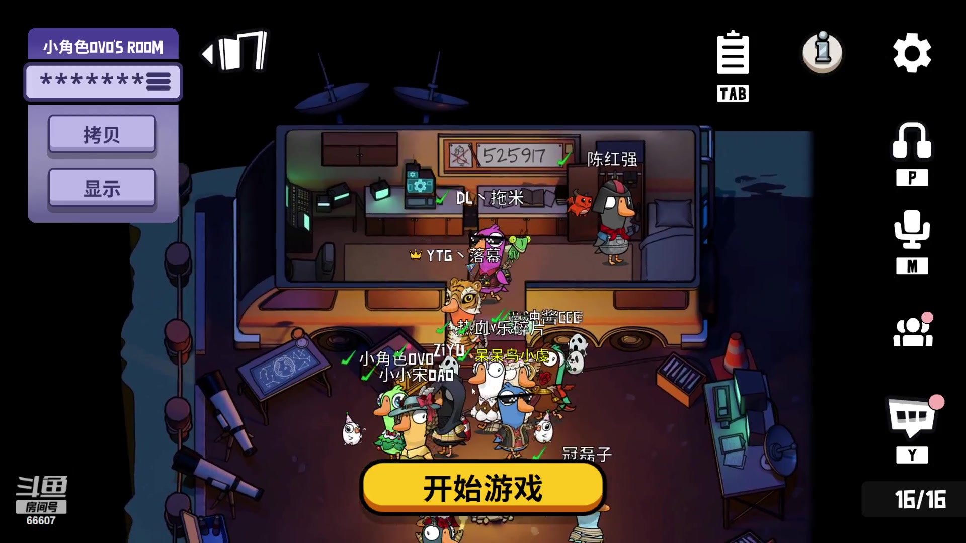 【2023-09-04 01点场】YTG丶落幕：苏州KSG VS 重庆狼队