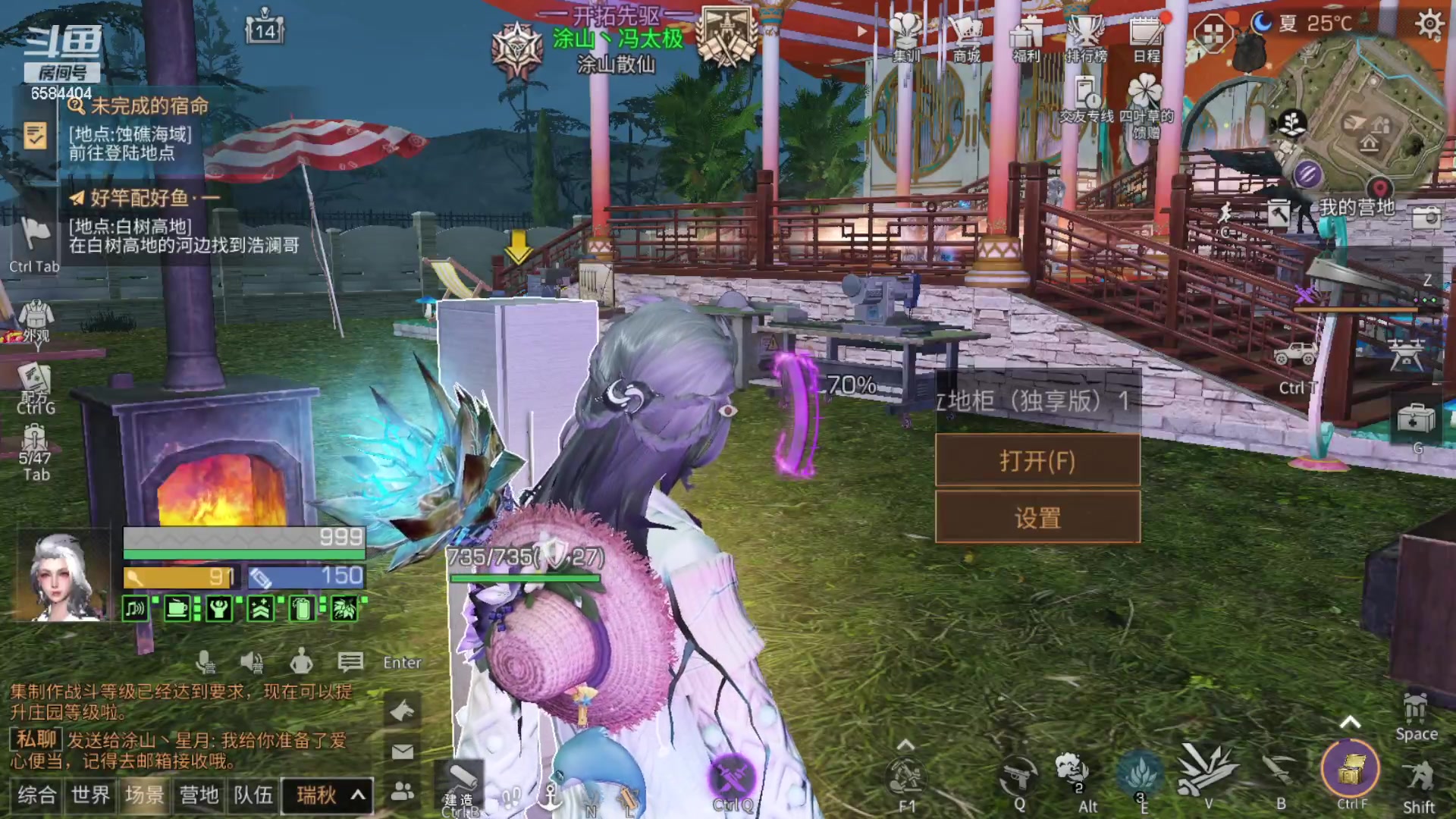 【2023-09-04 13点场】中华田园冯太极：3号回老家，5号左右稳定直播