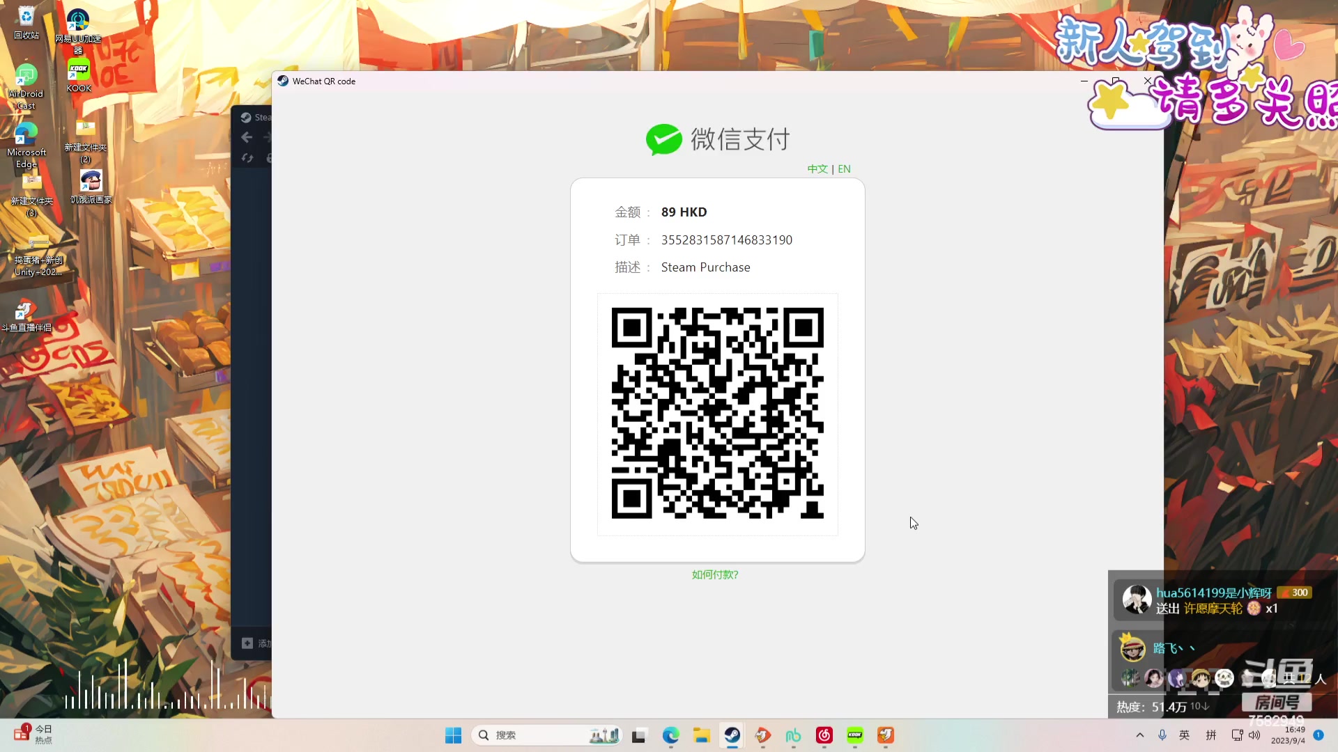 【2023-09-04 16点场】了憨憨丫：【有车位】我了憨憨又回来啦