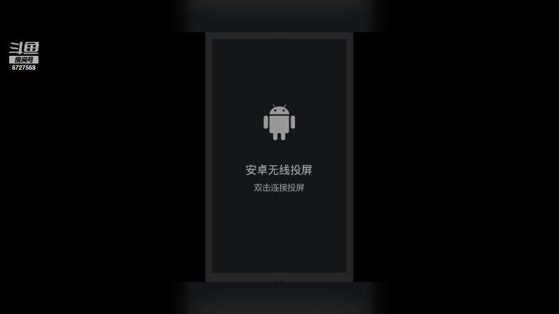 【2023-09-03 19点场】化羽丶芙九：手游端 6727568