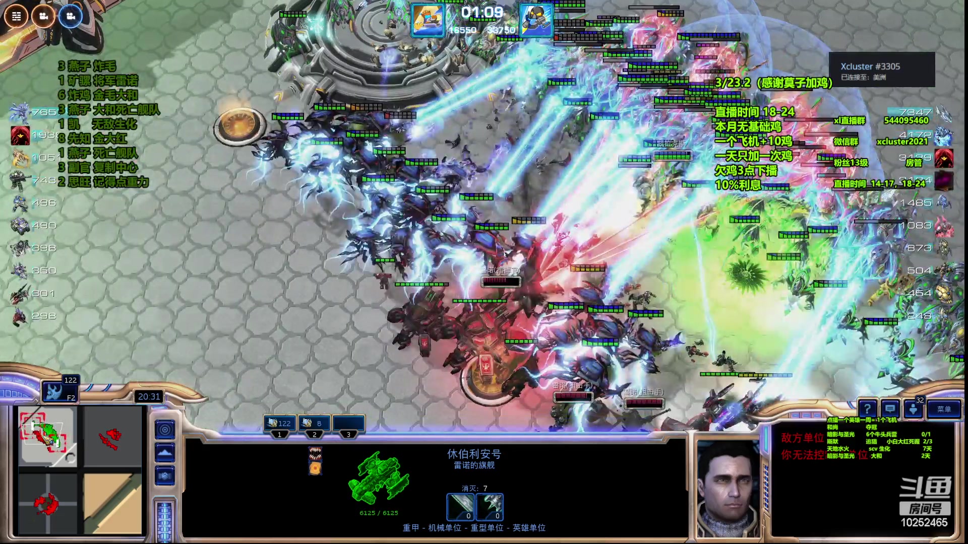 【2023-09-03 21点场】xcluster：星际酒馆，9月自由月