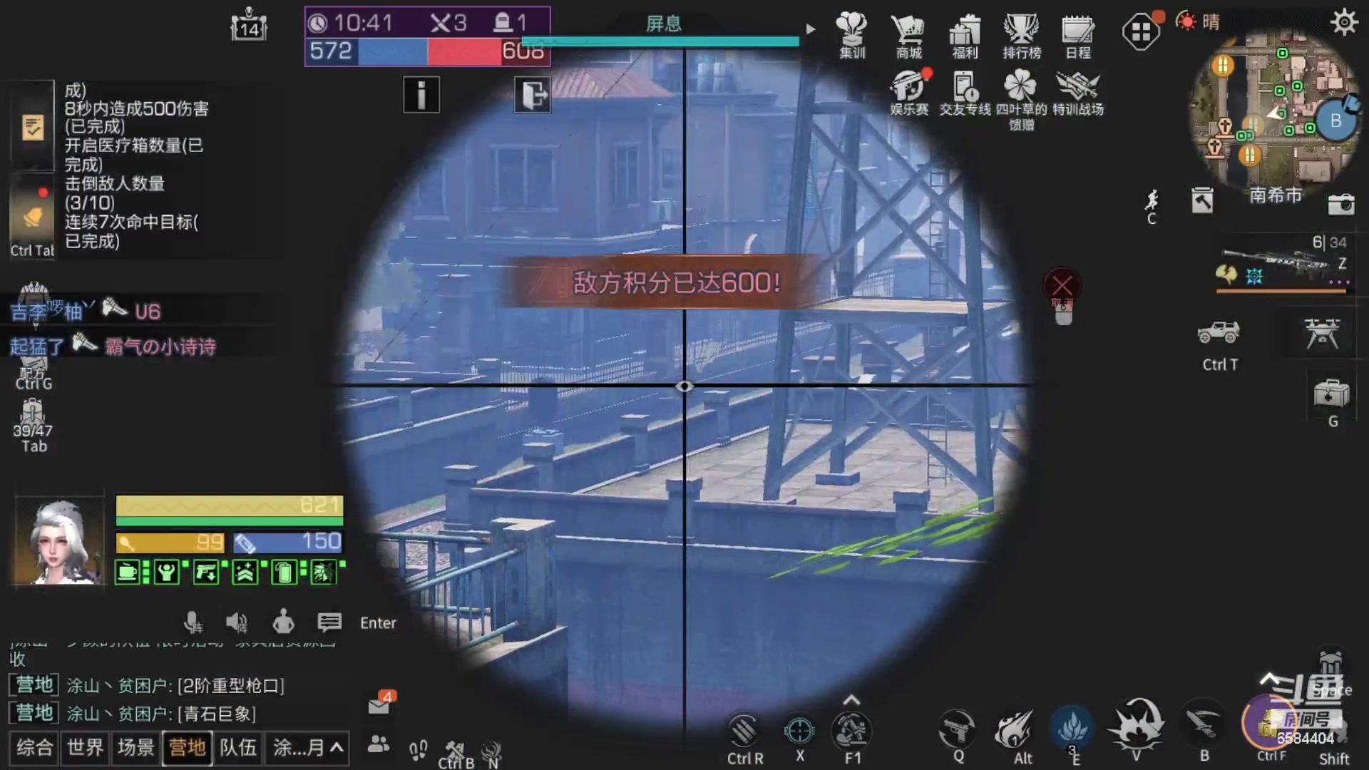 【2023-09-04 17点场】中华田园冯太极：3号回老家，5号左右稳定直播