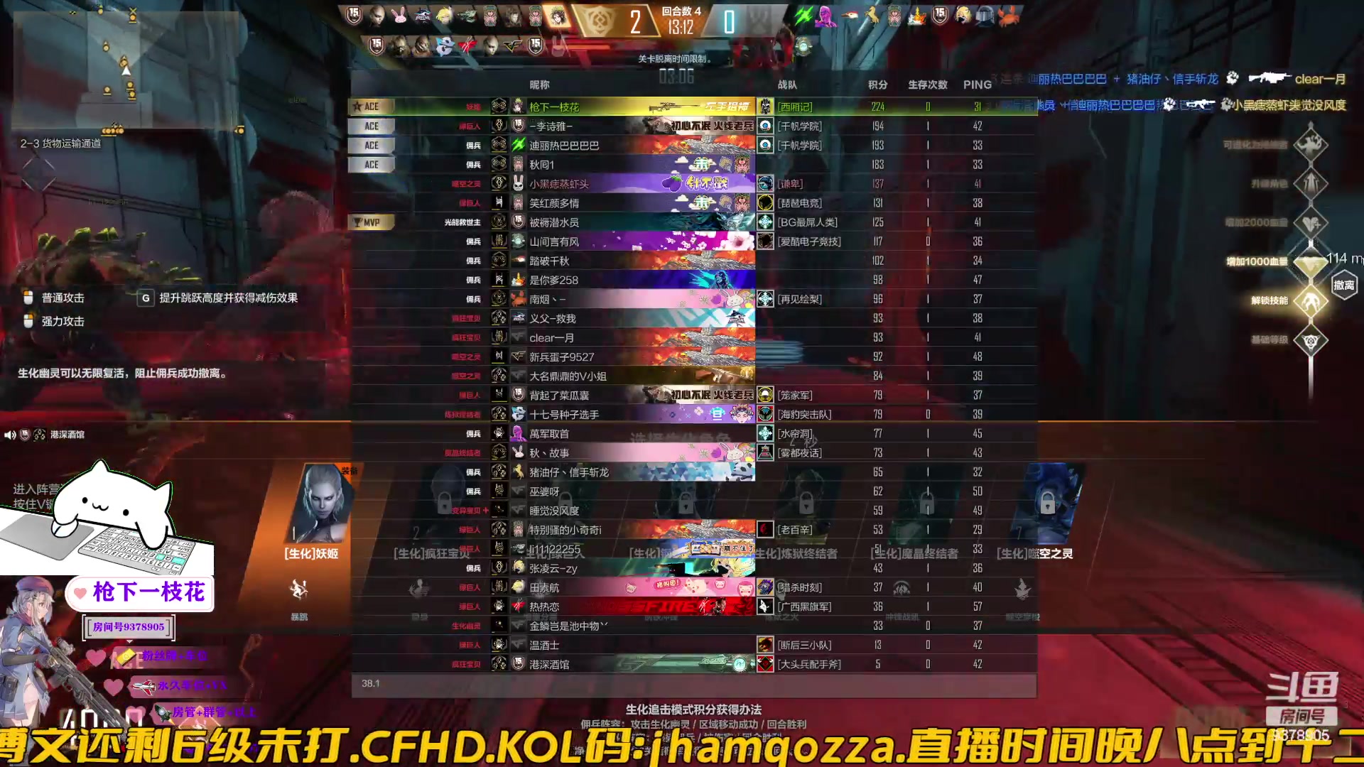 【2023-09-03 22点场】叨刀学长：0.1鱼翅得粉丝牌~这是糕手，可以下饭