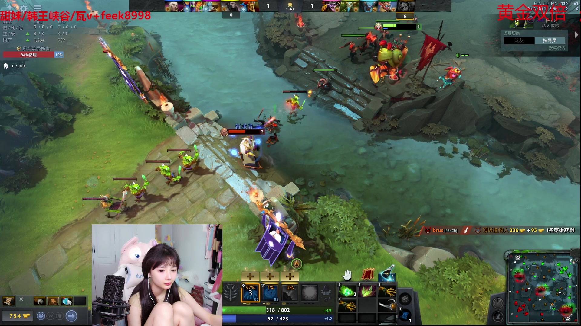 【2023-09-04 14点场】塔莉娅QAQ：甜心小塔：练英雄！晚上吃鸡竞速