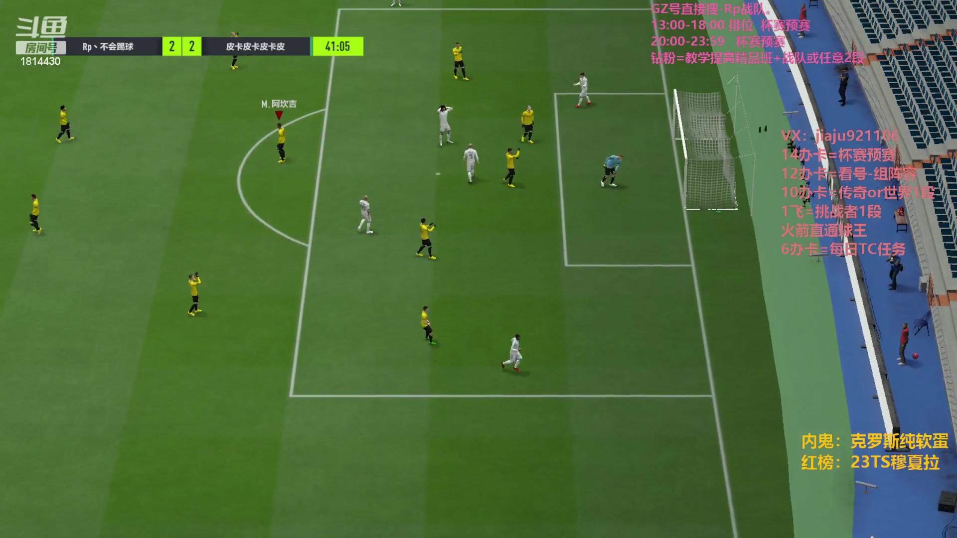 【2023-09-03 20点场】JiaJu就是我啊：国服超强反击在线自闭~