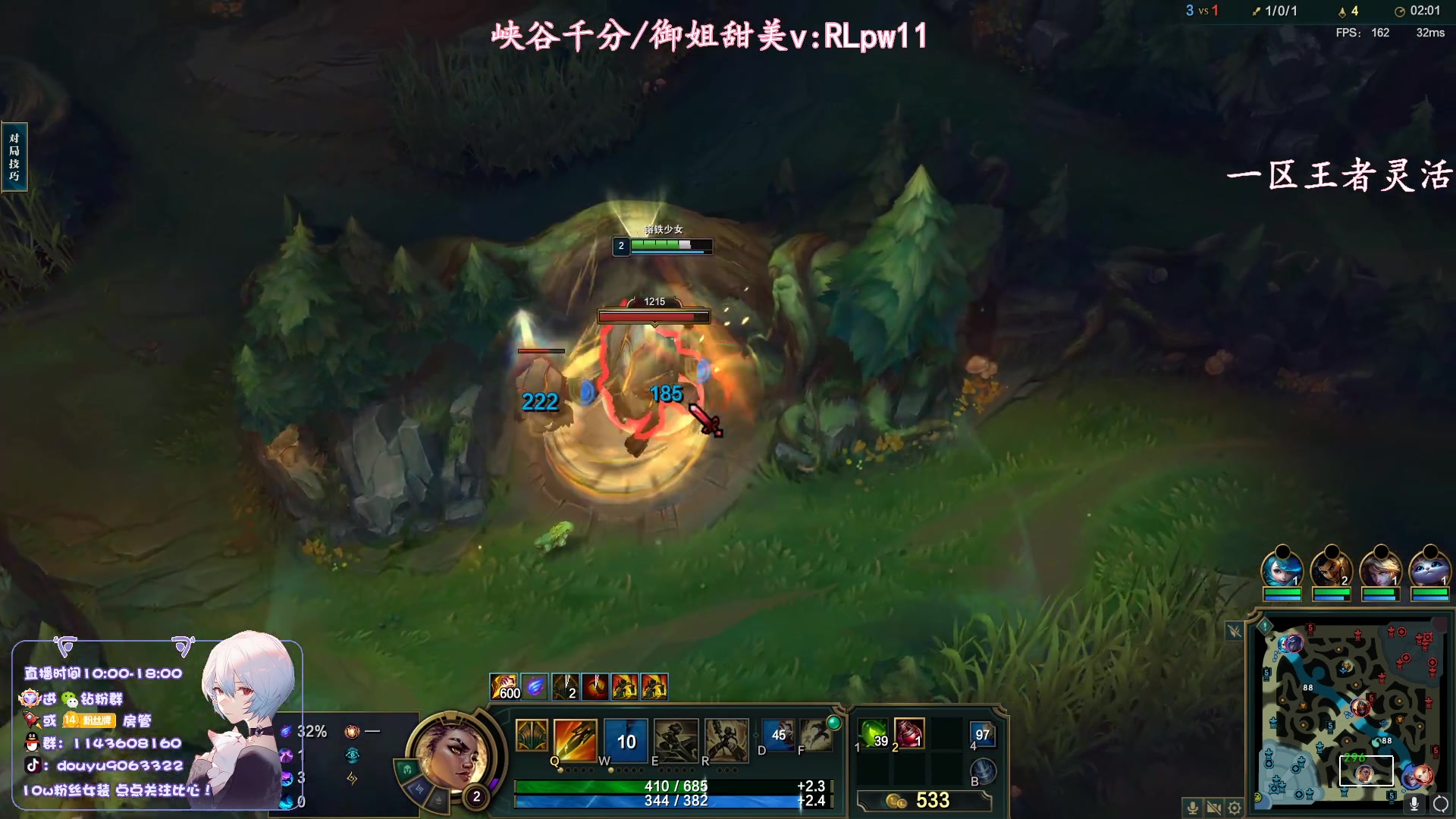 【2023-09-03 18点场】林子文i：S13峡谷第一，打野教学局！！