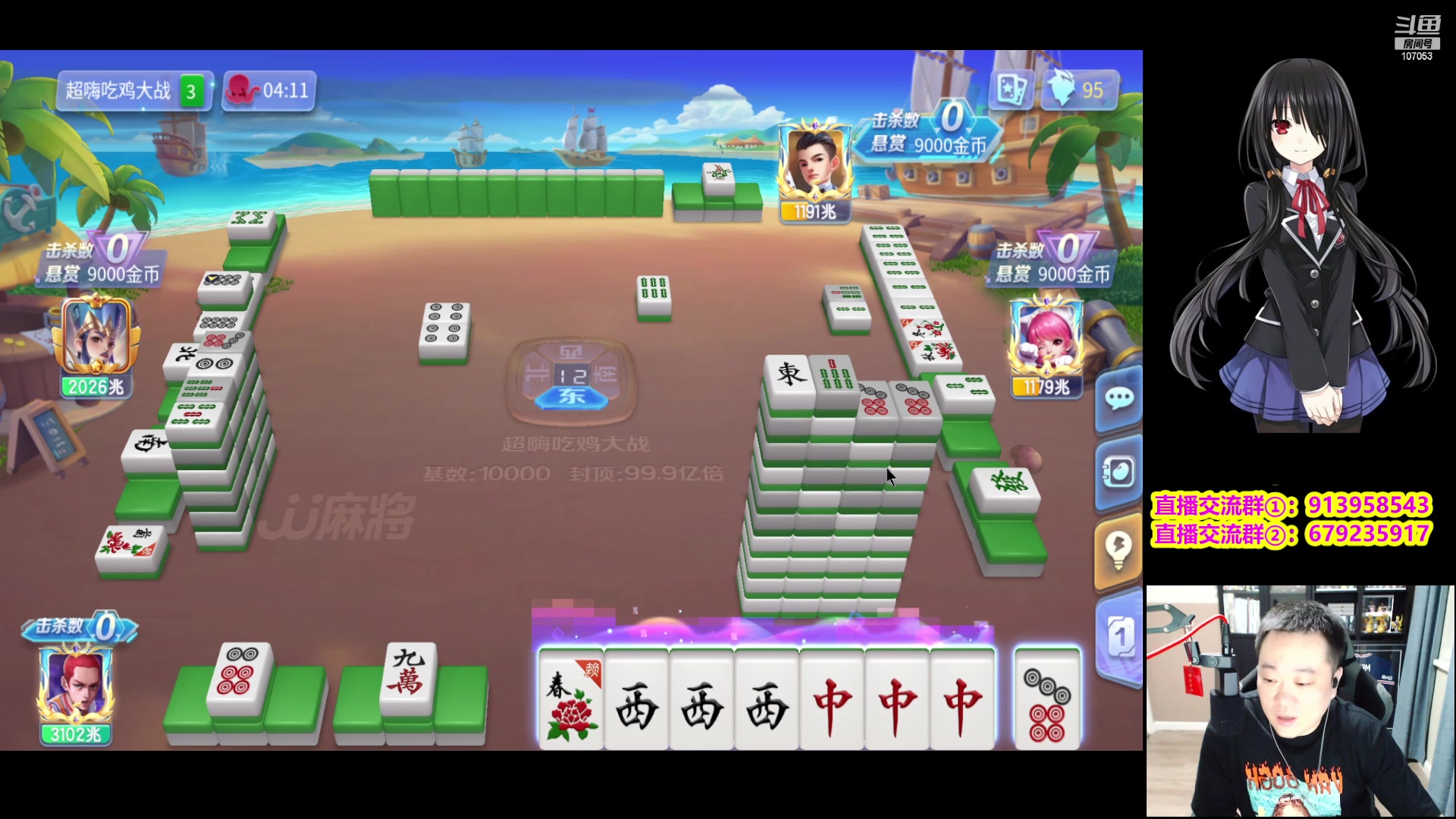 【2023-09-03 23点场】dnf冷寨主：【冷寨主】吃鸡小能手上线咯！