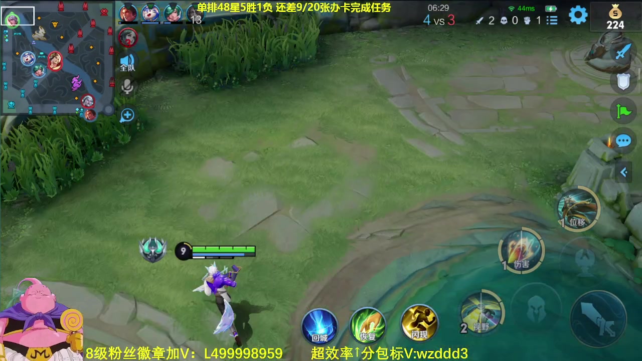 【2023-09-04 08点场】大魔王夏天天丶：射手单排上第二个百星，100星完结
