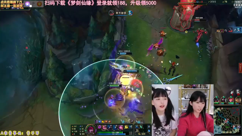 【英雄联盟】不2不叫周淑怡的精彩时刻 20230904 11点场
