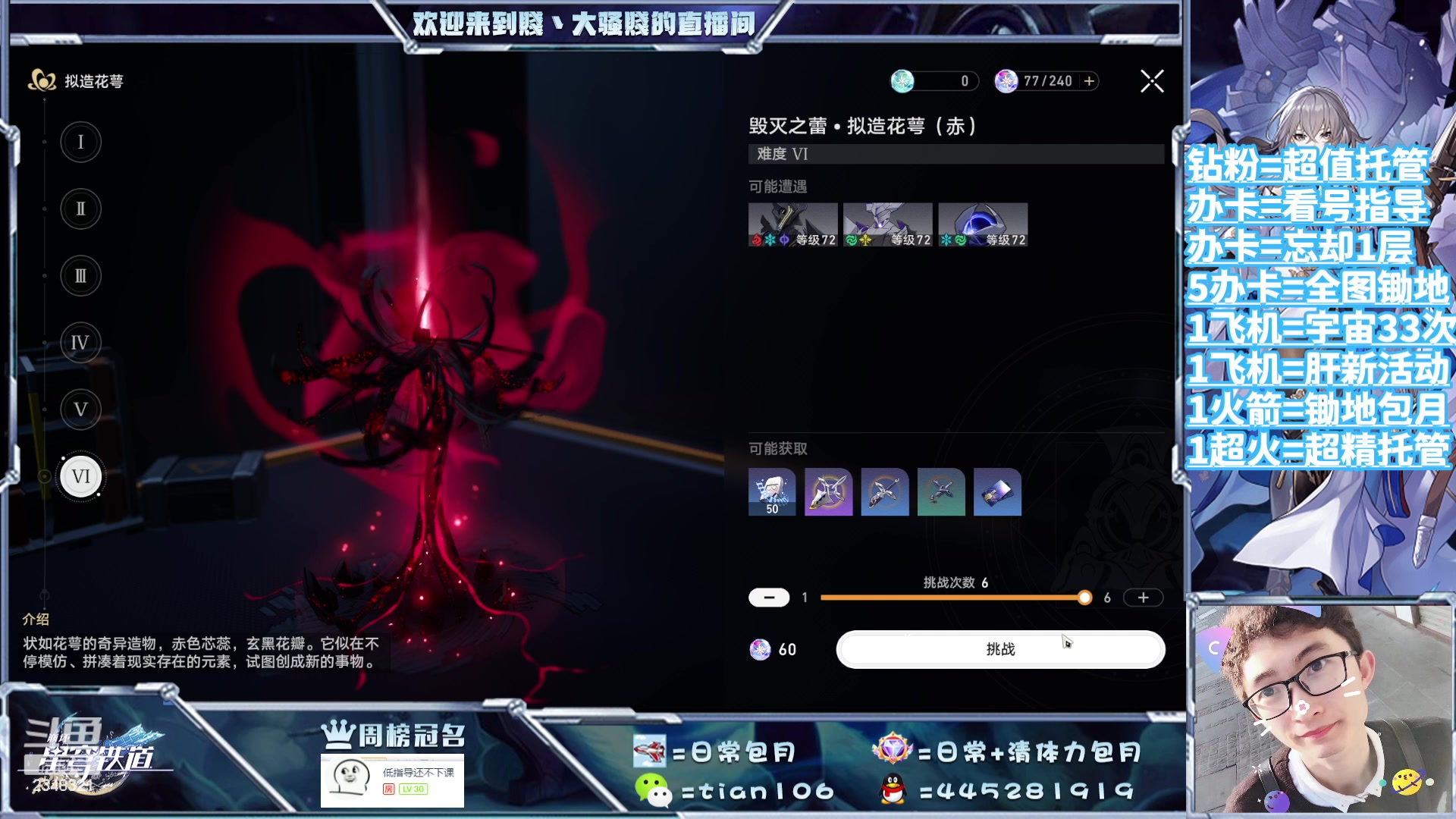 【2023-09-03 13点场】賤丶大骚賤：都可以来，暂时不用排队！