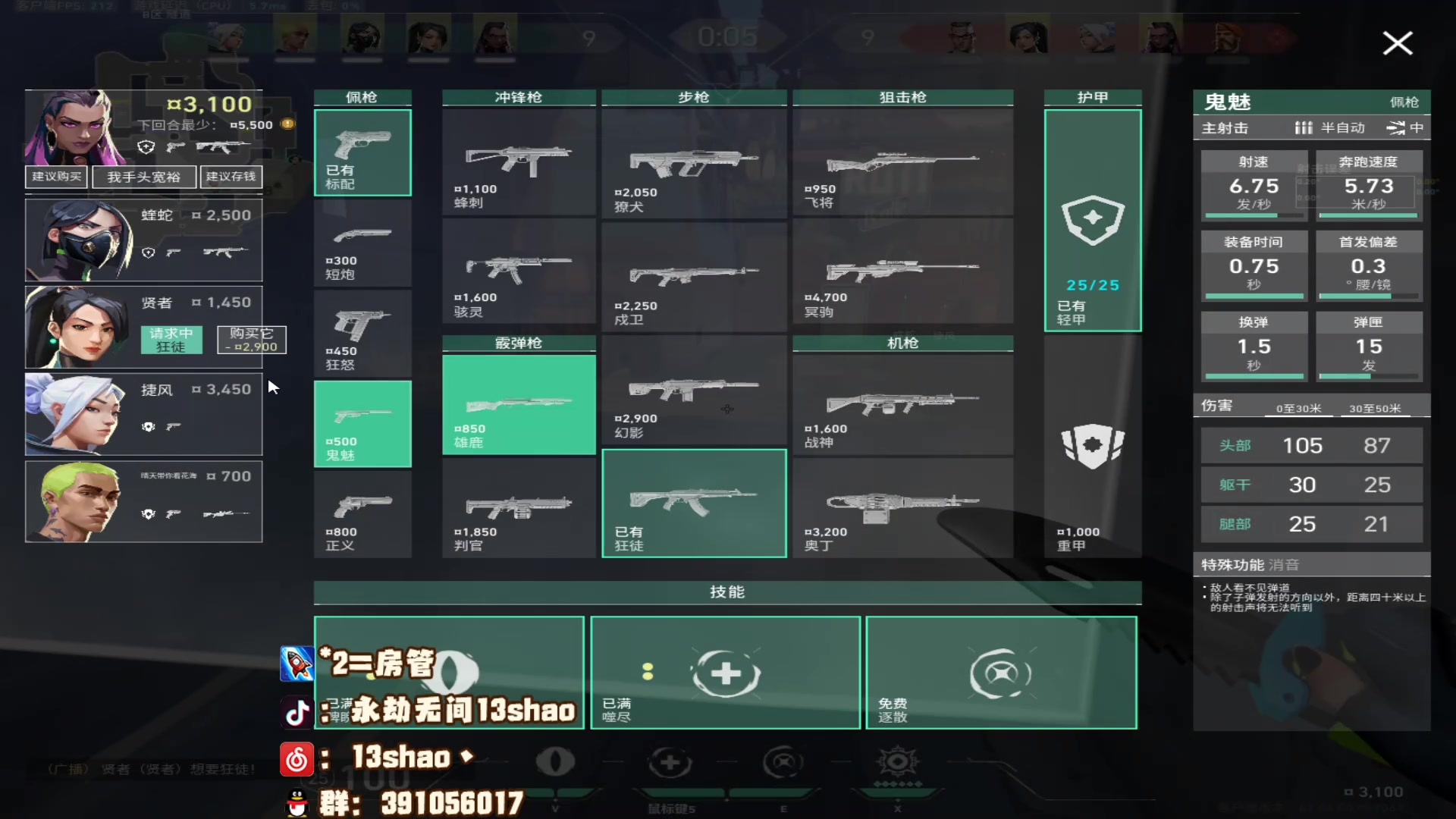 【2023-09-03 22点场】13shao丶：（13shao)神话单排 仅限冥驹